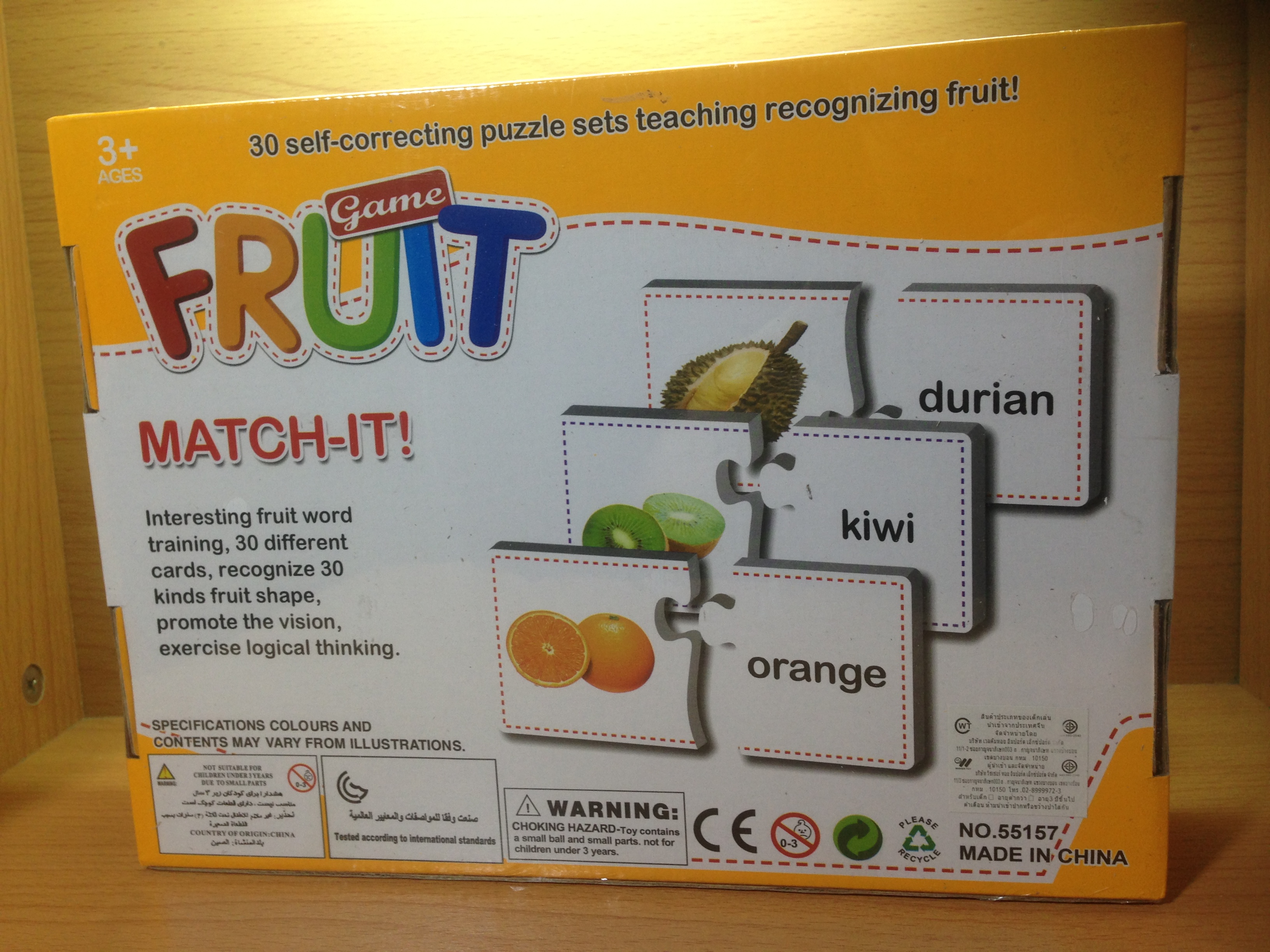 เกมจิ๊กซอจับคู่คำศัพท์ หมวดผลไม้ Fruit
