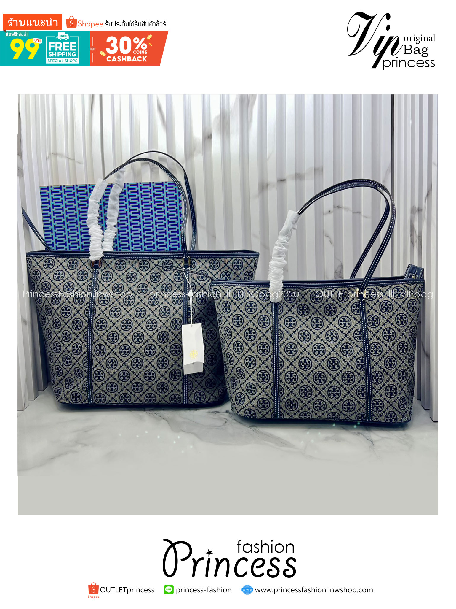 ORI หนังแท้ | Tory Burch T Monogram zip tote bag กระเป๋าทรงโท้ทใบใหญ่ทรงกว้างพร้อมใบเล็กเข้าเซ็ท ดีไซน์สายหนังแต่งคาดหน้า ตัวงานผ้าแจ็คการ์ดตัดขอบหนัง เดอะเบสท์ เซลเลอร์!!
