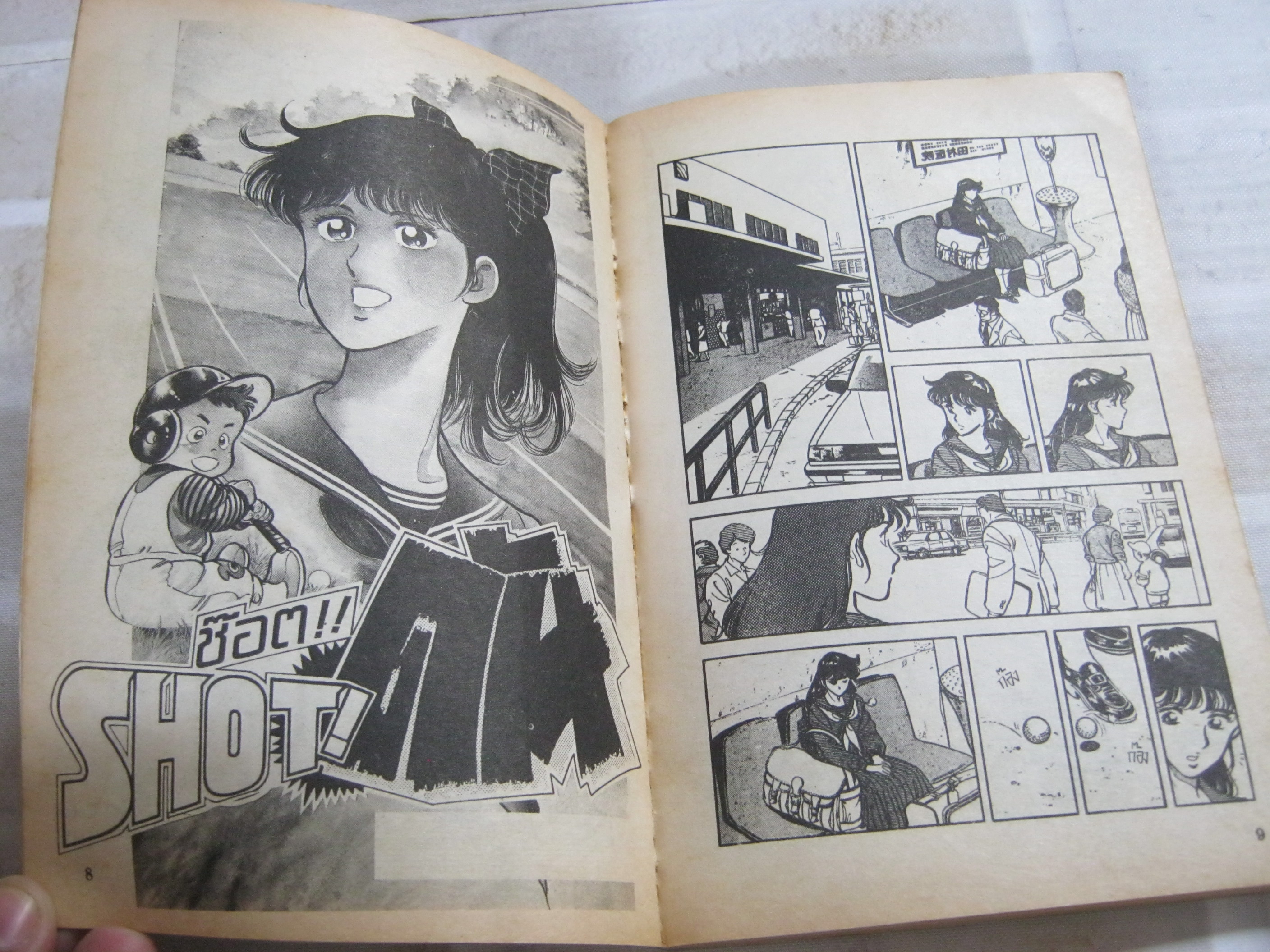 GAMES เล่ม 43