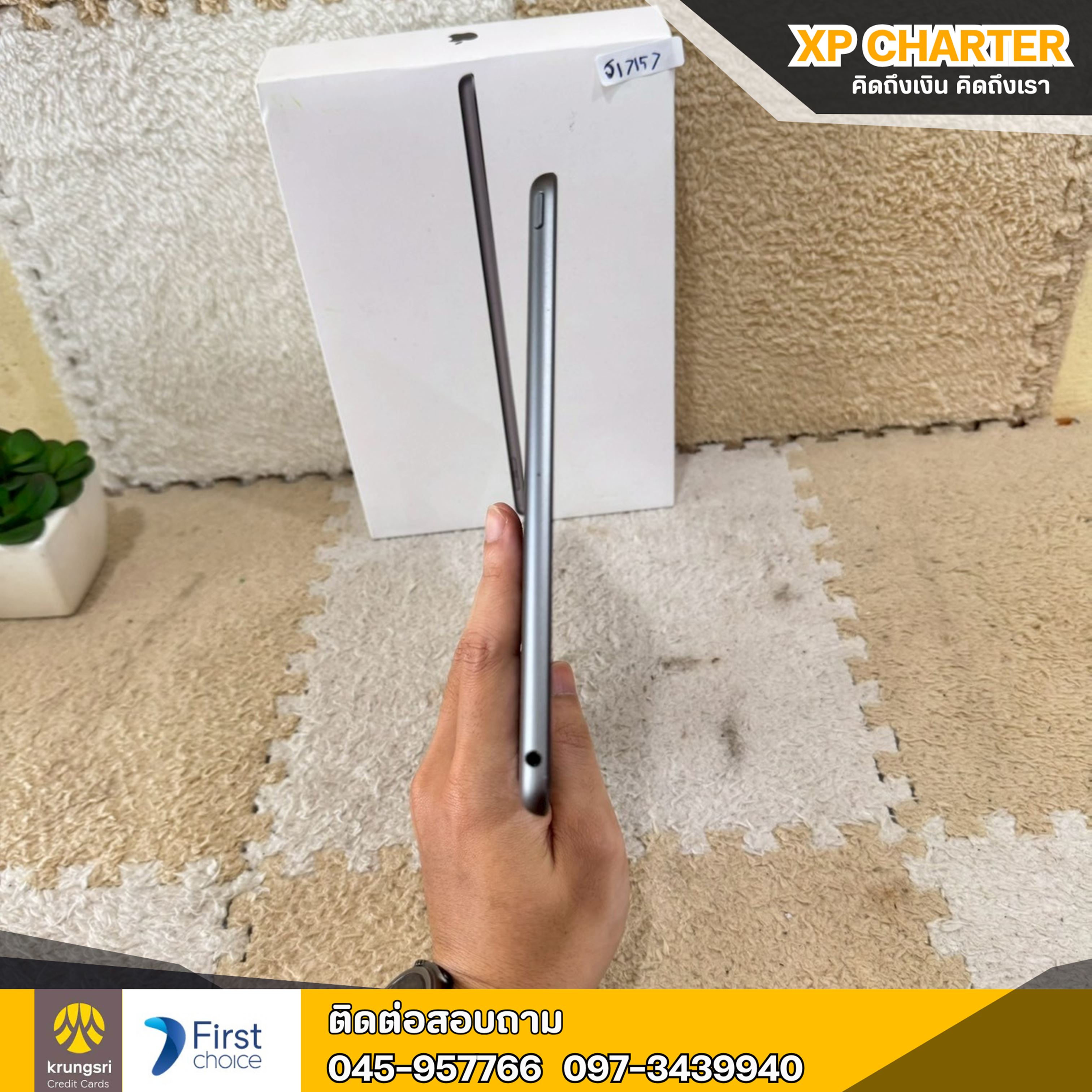 (รหัสสินค้า ร17157) Apple Ipad Gen9 Wifi 64GB/TH 10.2 นิ้ว **มีประกันร้าน 7 วัน**