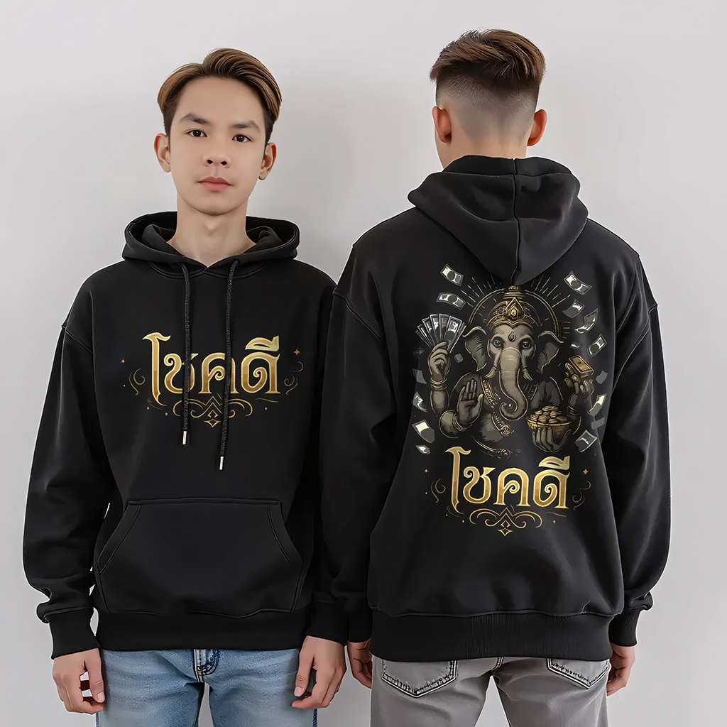 77DESIGN Hoodie โชคดี x พระพิฆเนศ | เสื้อฮู้ดแฟชั่นสายมู เรียกทรัพย์ เรียกโชค