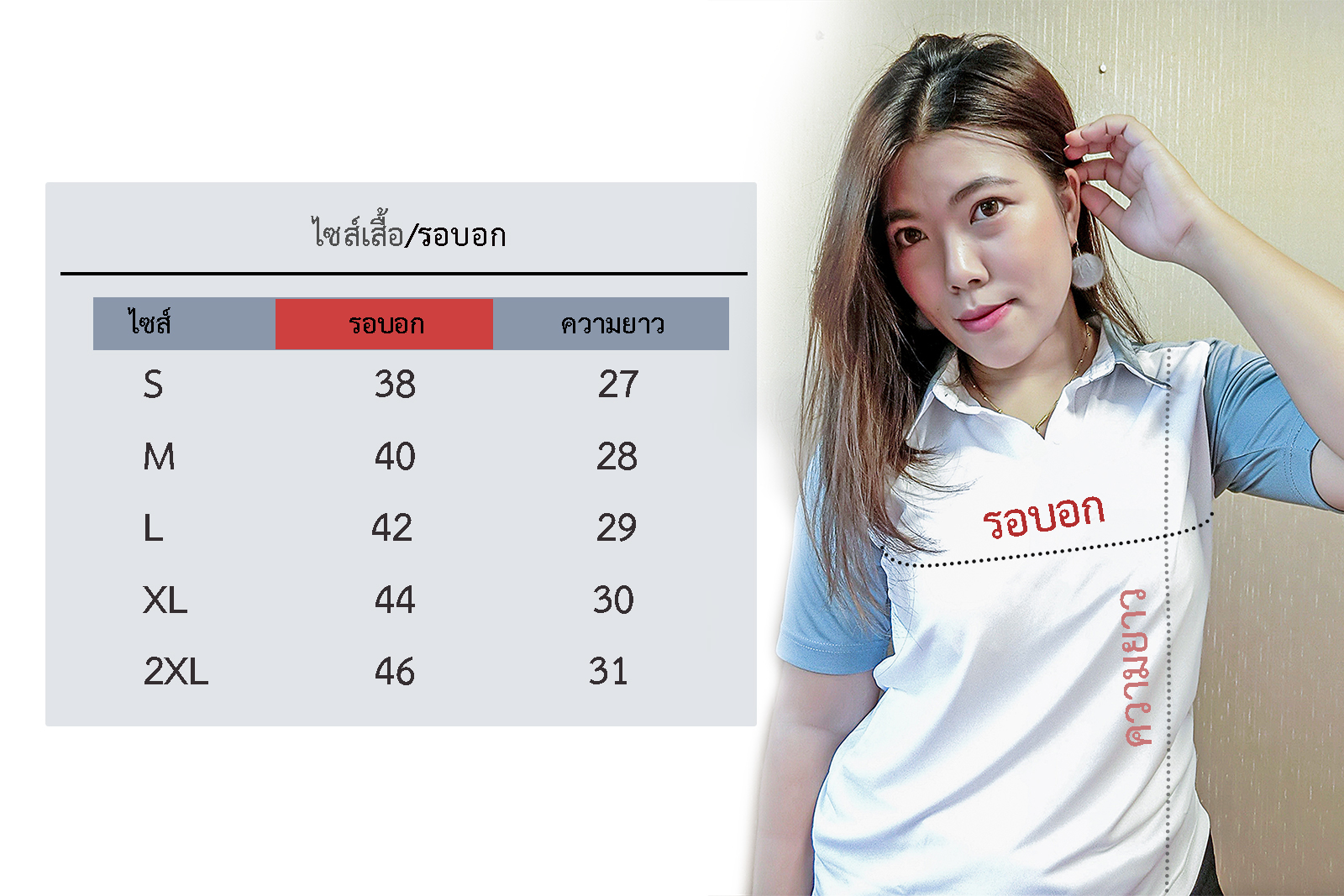 เสื้อกีฬาชาย เสื้อกีฬาคอปก THAILAND สีกรมท่า(ผ้ามัน)