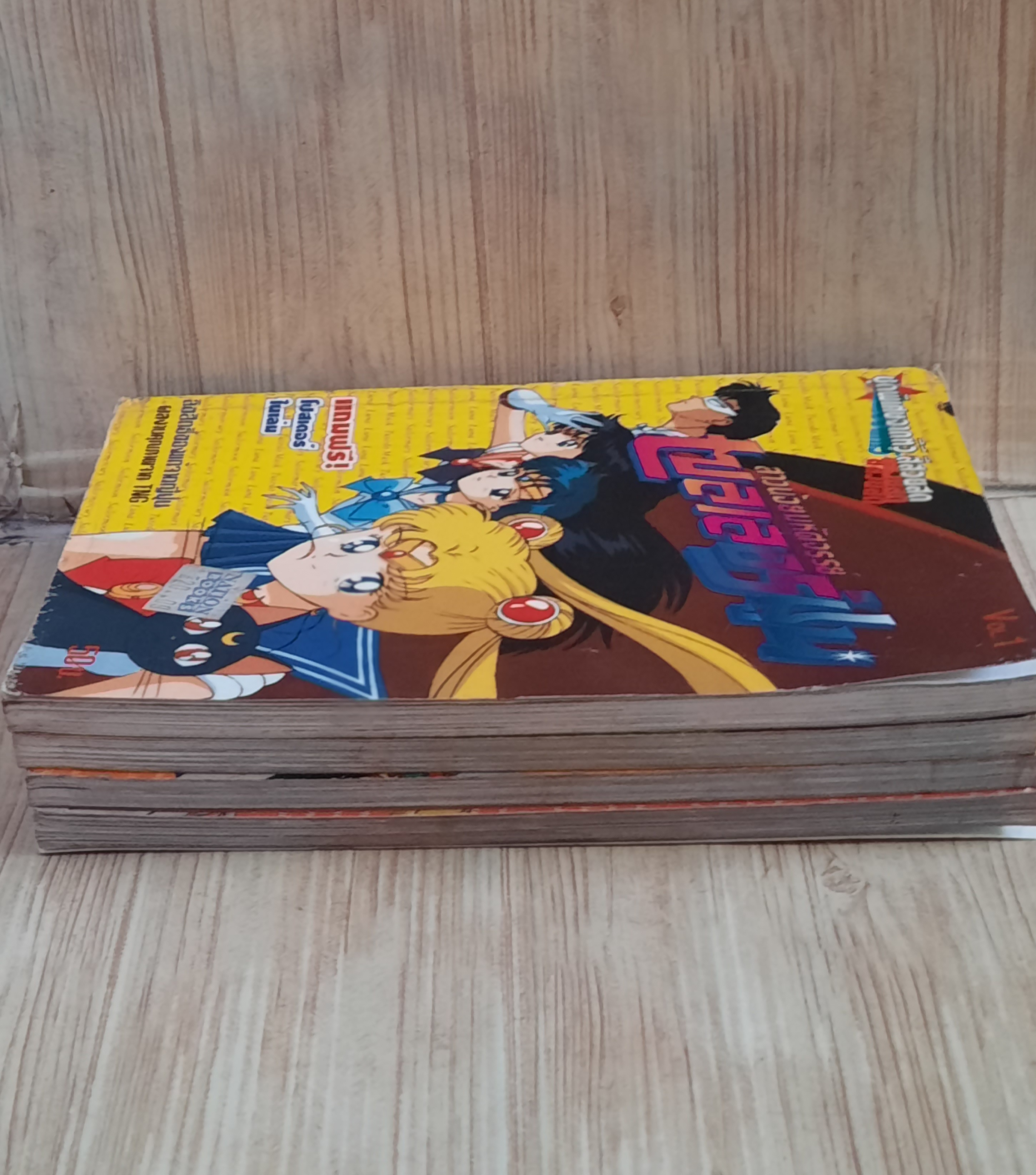 เซเลอร์มูน ชุด เล่ม 1,2,4,8 (พิมพ์สีทั้งเล่ม)