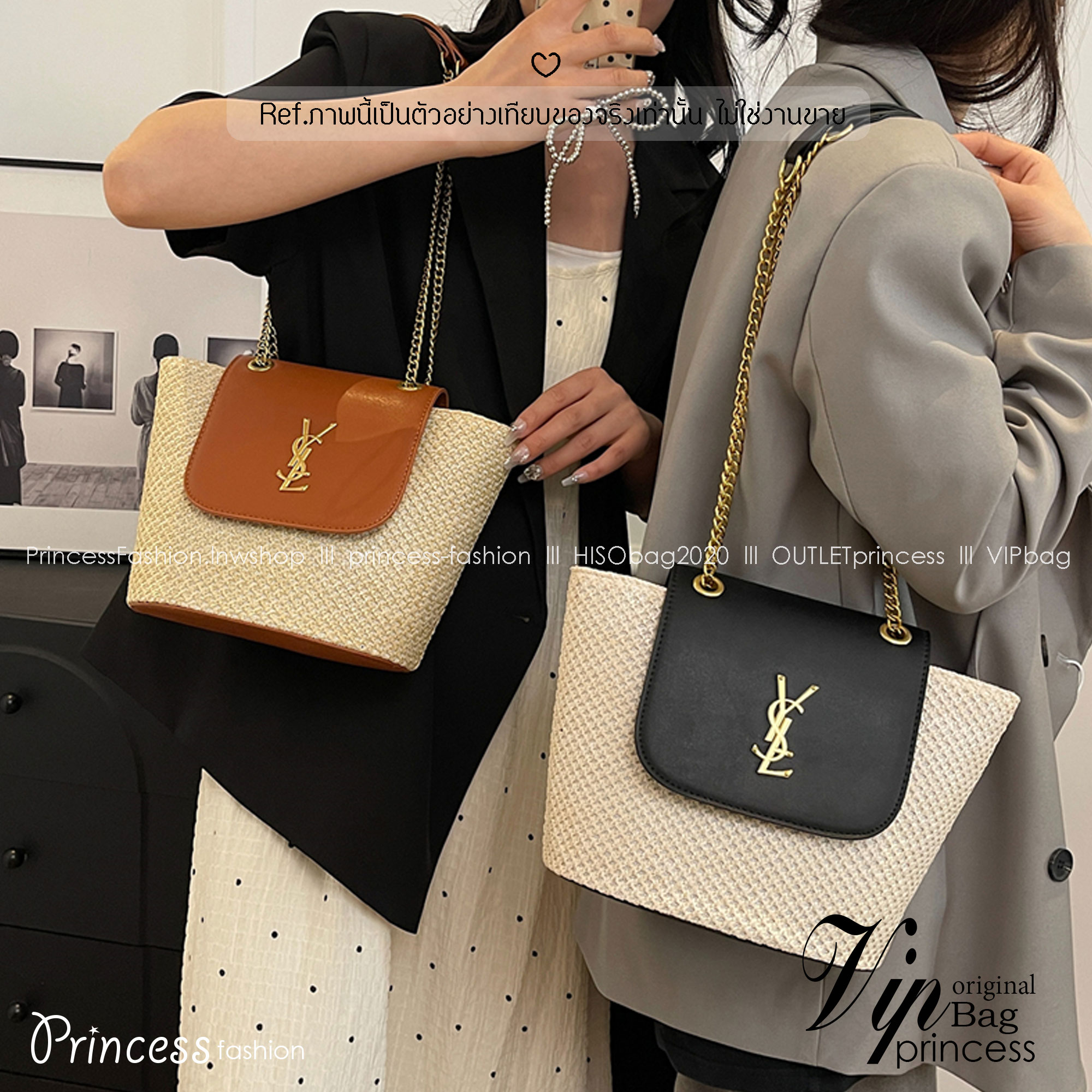 YSL Mini Manon in raffia Shoulder Bag / YSL Bucket Bag กระเป๋าดีไซส์สานทันสมัย เรียบหรู อะไหล่ทองสวยคลาสสิก