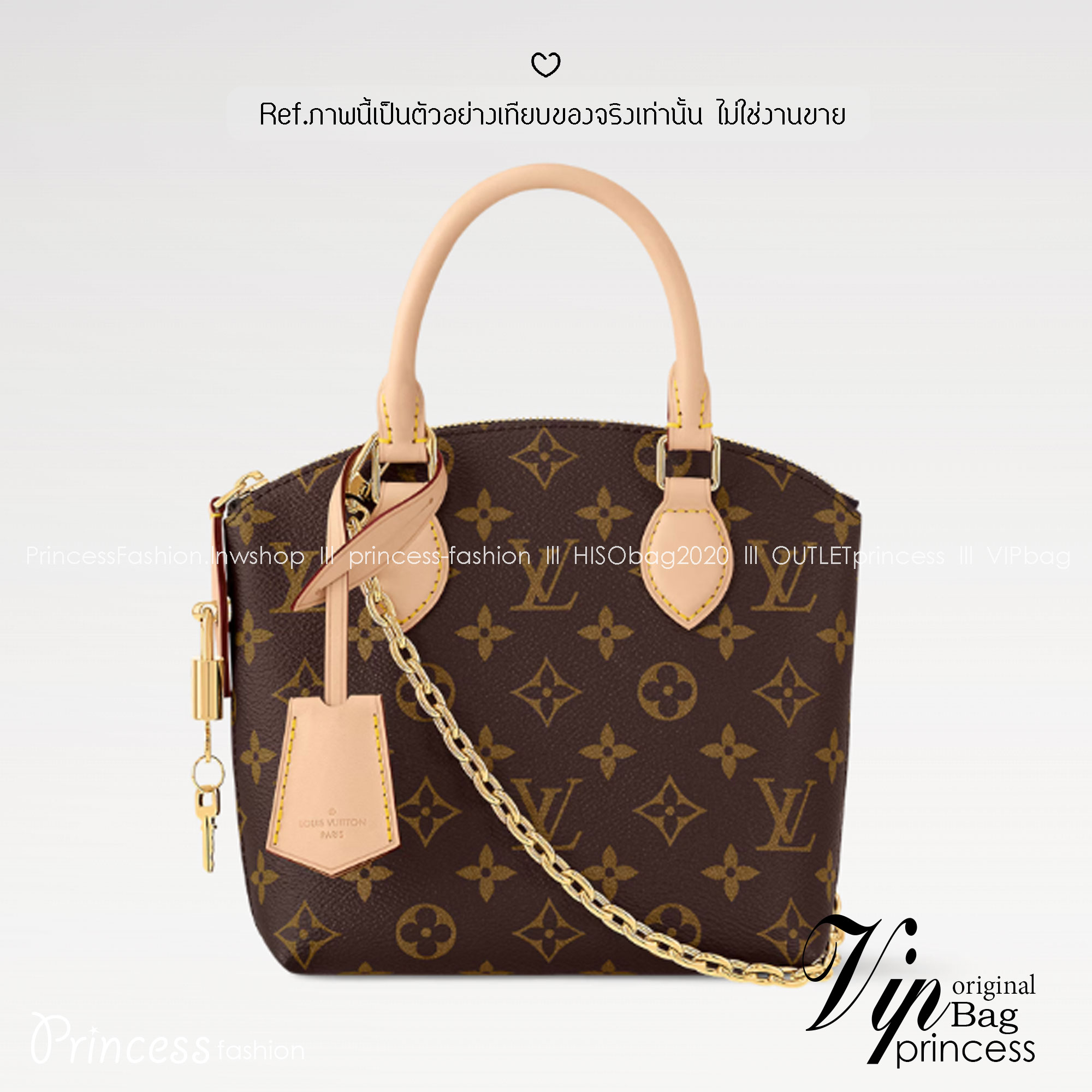 LV Lockit BB bag กระเป๋าถือทรงโท้ทวินเทจรุ่นยอดนิยม พร้อมสายโซ่และสายหนัง ปรับใช้งานได้หลายโอกาส สวยงามเป็นอมตะ เกรดออริ 1:1 ใช้งานต่างประเทศได้