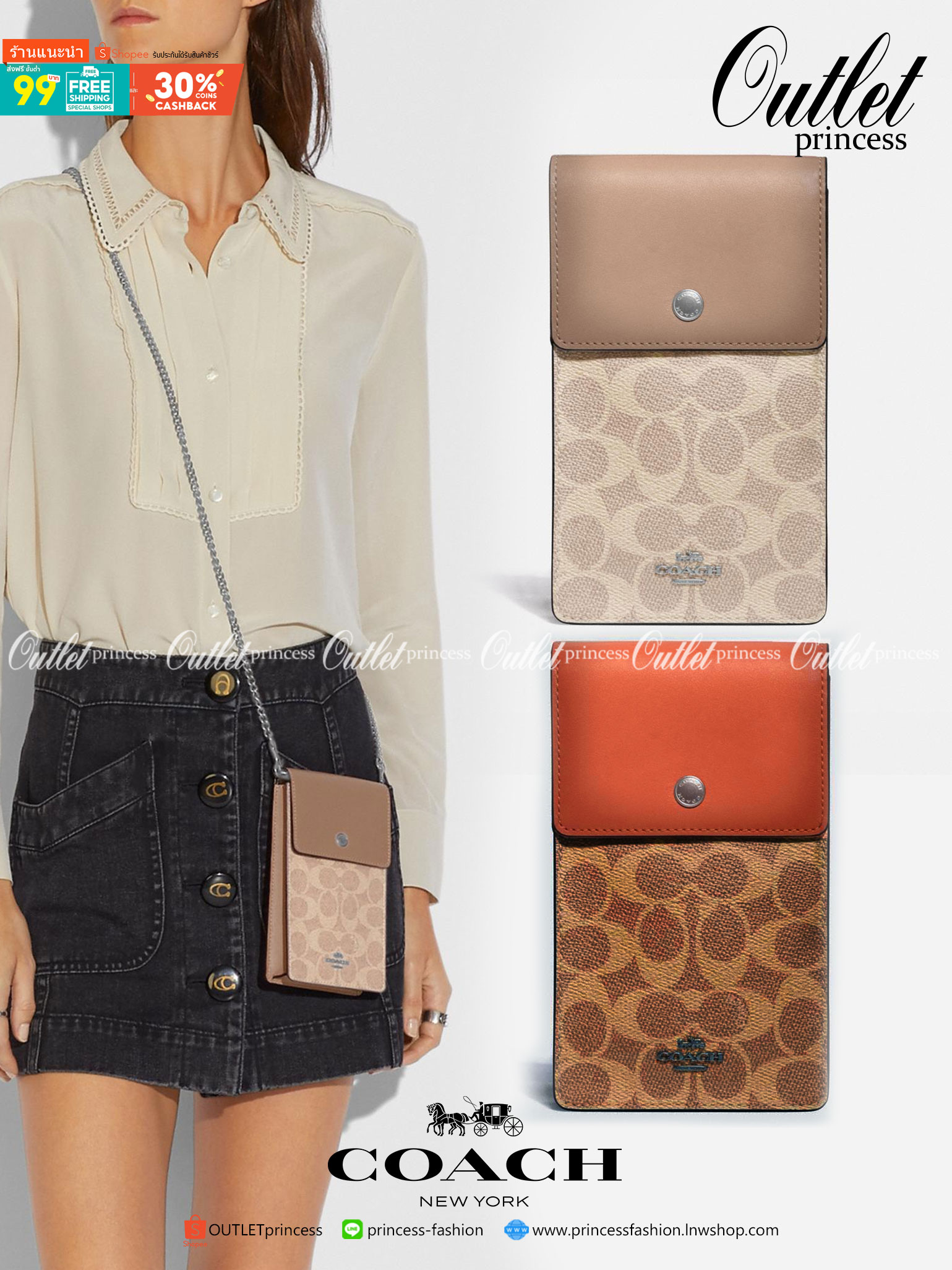 COACH F76357 SNAP PHONE CROSSBODY IN SIGNATURE CANVAS BEST ITEM!! 🛎⚡️กระเป๋าสะพายเอนกประสงค์ Case phone ใส่โทรศัพท์มือถือได้ทุกรุ่น ดีไซน์ลายซีคลาสสิค วัสดุหนังแคนวาสคุณภาพดี ฝาและภายในเป็นหนังสังเคราะห์เรียบ เปิด-ปิดด้วยกระดุม สายสะพายยาวป