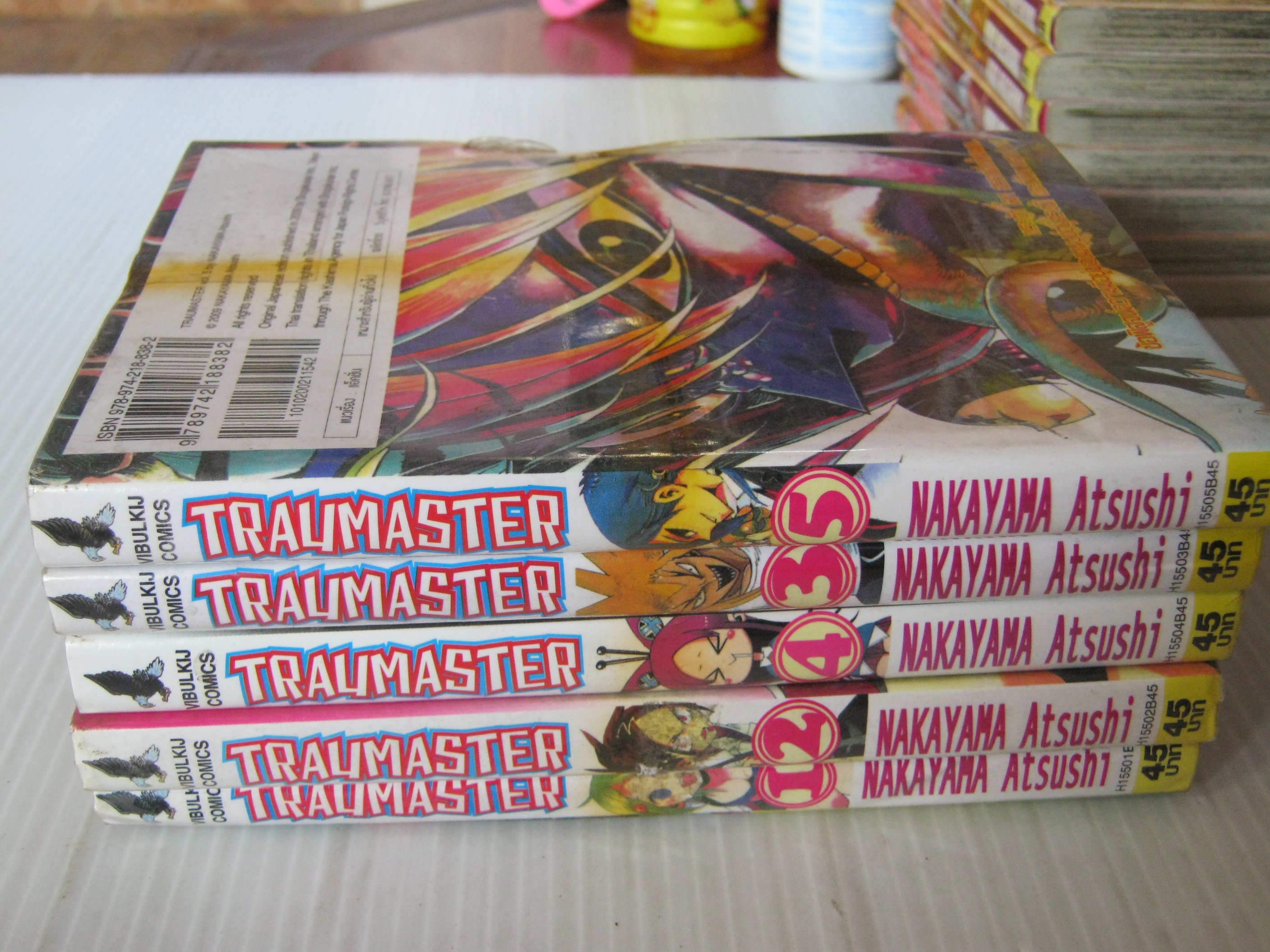 TRAUMASTER เทรามาสเตอร์ ญาณมฤคยู ชุด เล่ม 1-5 Nakayama Atsushi เขียน