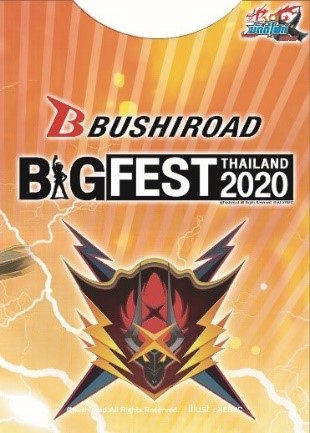 Life counter จักรพรรดิสายฟ้า