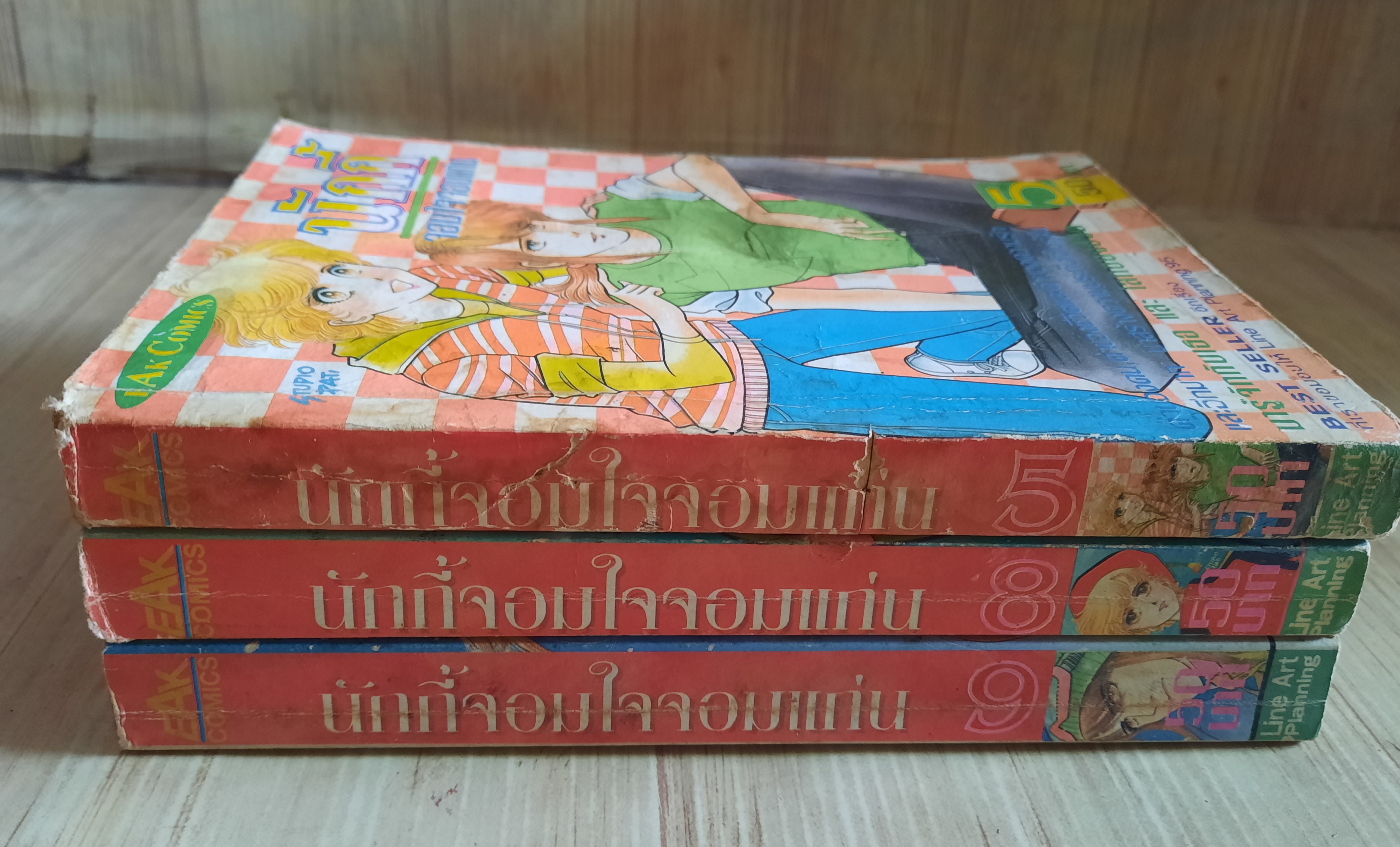 นักกี้จอมโจจอมแก่น ชุด เล่ม 5,8,9