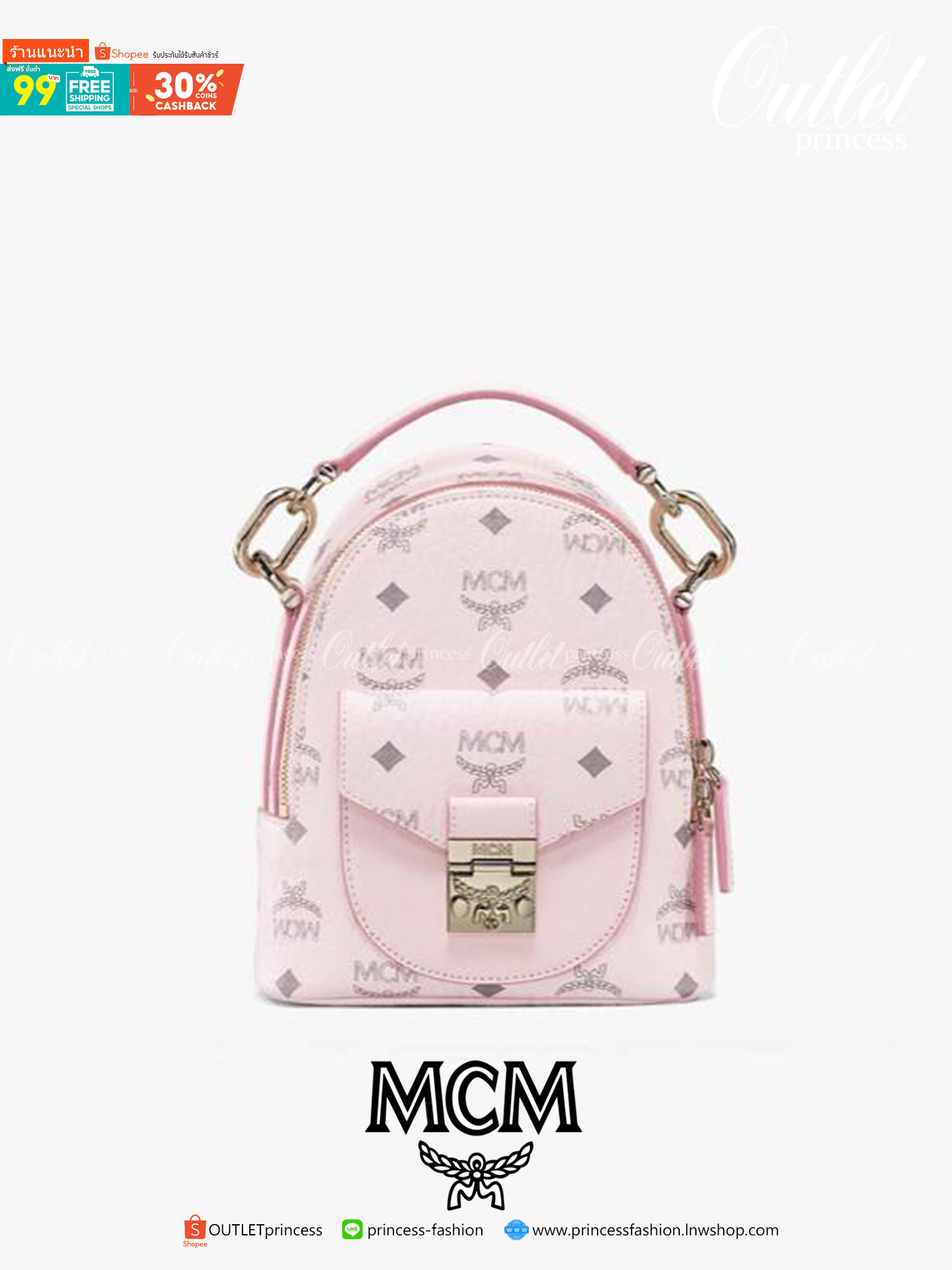 M.C.M PATRICIA BACKPACK IN VISETOS กระเป๋าสะพายไซส์ x-mini ดีเทลละเอียด ลูกเล่นเยอะ สายสะพายปรับใช้ได้หลากหลายสไตล์ ชิคมาก ปังมากค่ะแม่!! สะพายเป็นเป้ สะพายครอสบอดี้ หรือสะพายคาดอกก็ยังได้ หรือเอาสายออก ถือเดี่ยวๆก็สวยได้ไม่ธรรมดา วัสดุหนังแคนวาสคุณภาพดี 