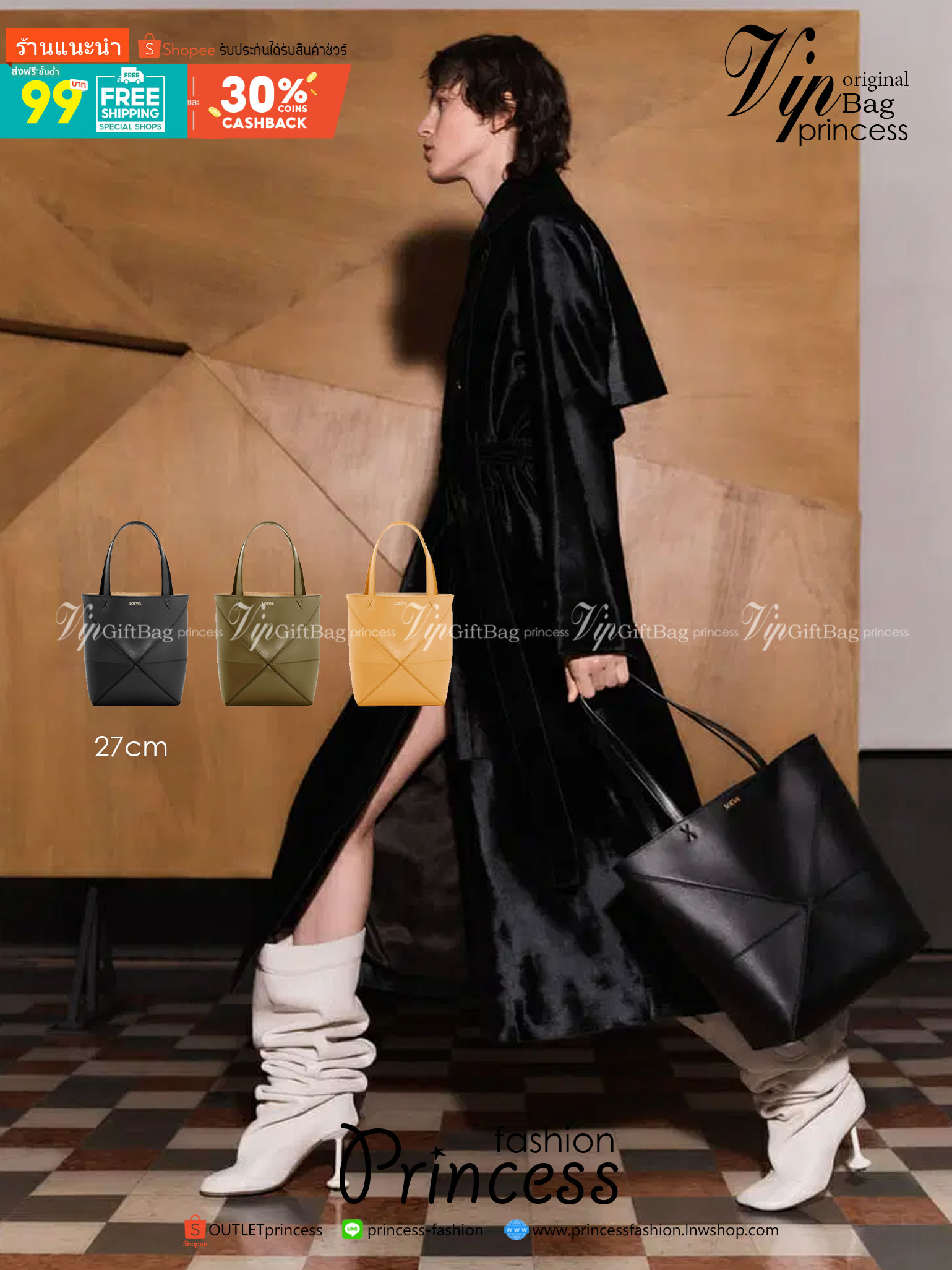LOEWE Puzzle Fold Tote in shiny calfskin / LOEWE TOTE BAG 27cm พร้อมส่ง กระเป๋าทรงโท้ทใบใหญ่ ใช้งานง่ายเรียบหรู จุของได้เยอะ หนังเรียบสวยอยู่ทรงมาพร้อมสายสะพายยาวถอดได้ พับเก็บได้เป็นเอกลักษณ์