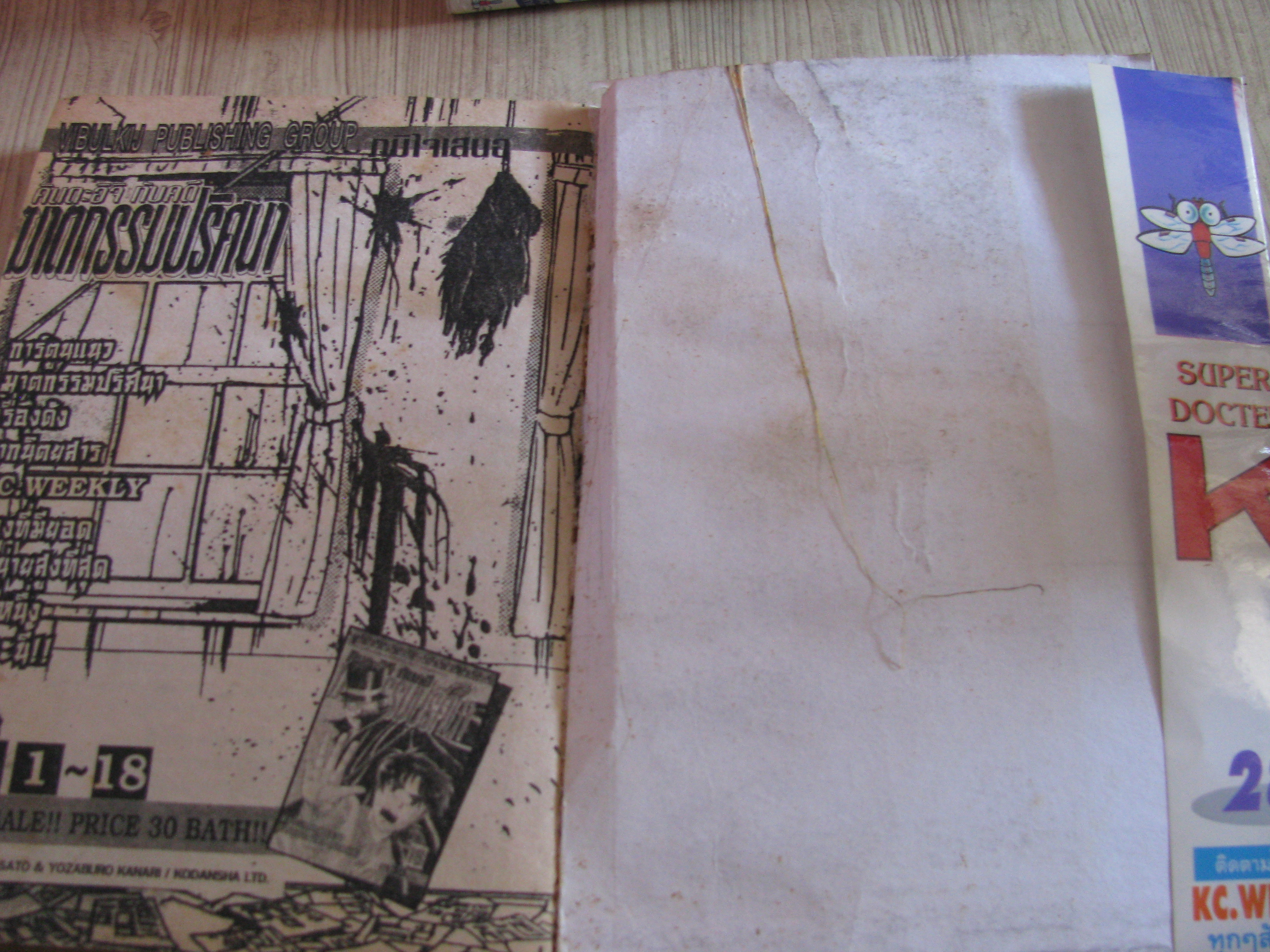 ซูปเปอร์ด็อกเตอร์ K ชุด เล่ม 2,3,4,13,18,19,20,22,23,26,27,28,29 (44 เล่มจบ). คาขูโอะ มาฟูเนะ เขียน (สภาพสะสม) (ไม่ขายแยกเล่มค่ะ)