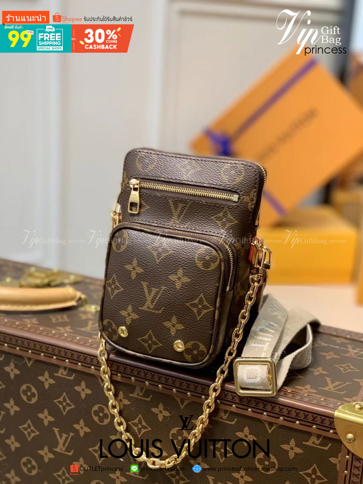VIP GIFT 】LOUIS VUITTON UTILITY PHONE HOLDER