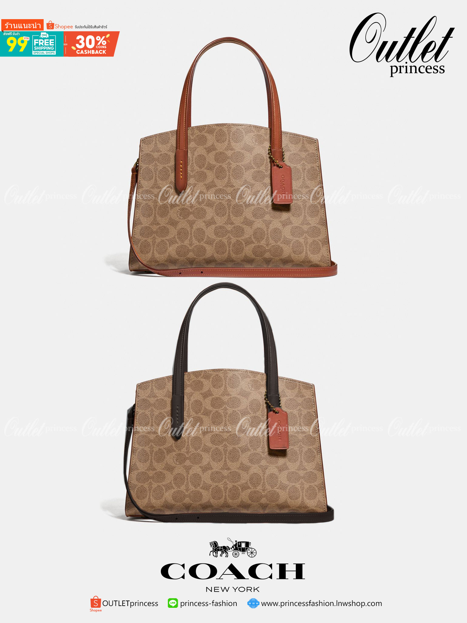 COACH Signature Charlie Medium Satchel พร้อมส่ง 2 สี