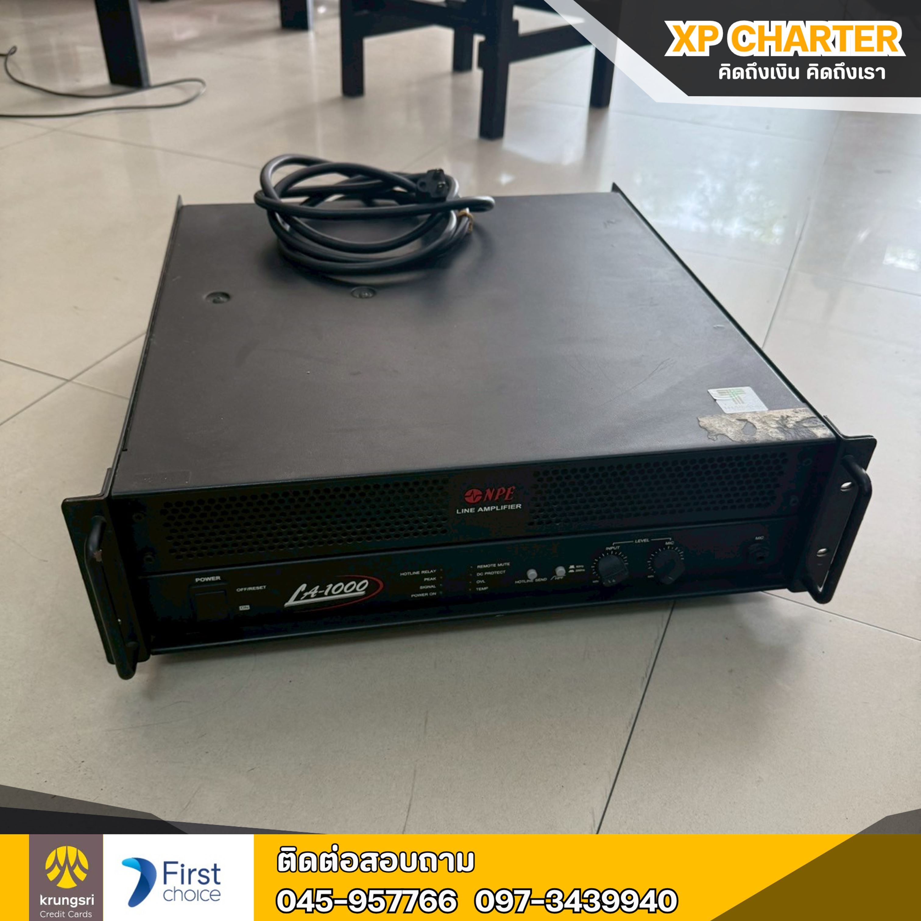 (รหัสสินค้าร16717 ) NPE:LA-1000 แอมป์ขยายเสียง **ขายตามสภาพ ไม่มีประกันร้าน**