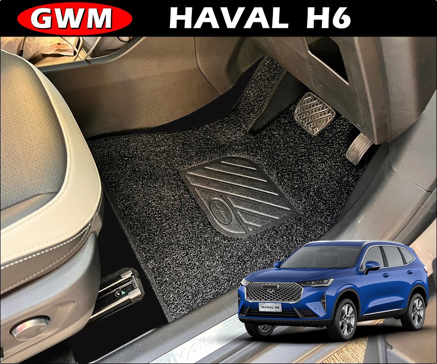 พรมดักฝุ่นไวนิล GWM HAVAL H6 พรมดักฝุ่นในรถ เกรดA หนานุ่ม เข้ารูป ตรงรุ่นรถ 5ชิ้น