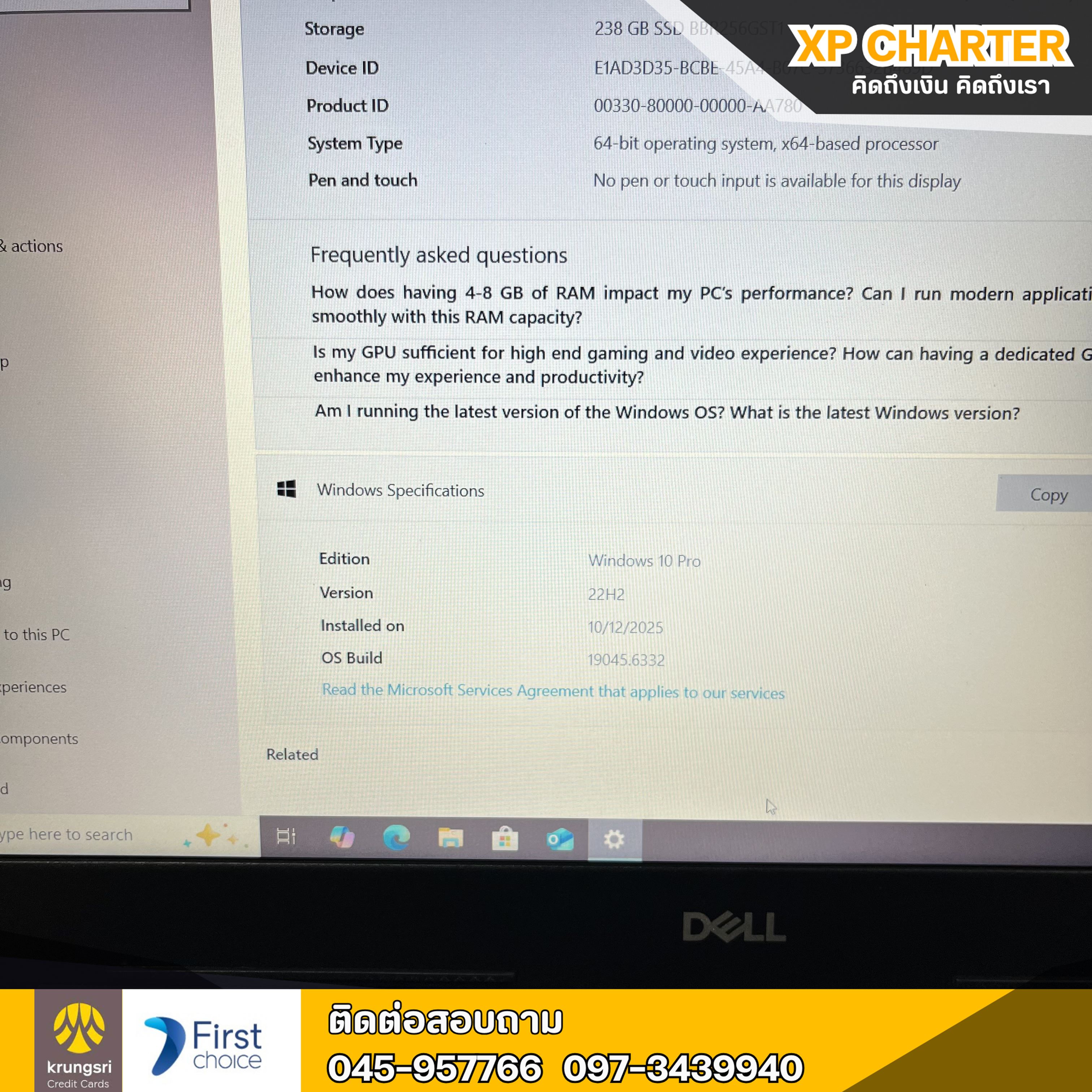 (รหัสสินค้า ร17306) โน๊ตบุ๊ค Dell i5 - 10210U 15.6"นิ้ว ** ประกันร้าน 3 เดือน **