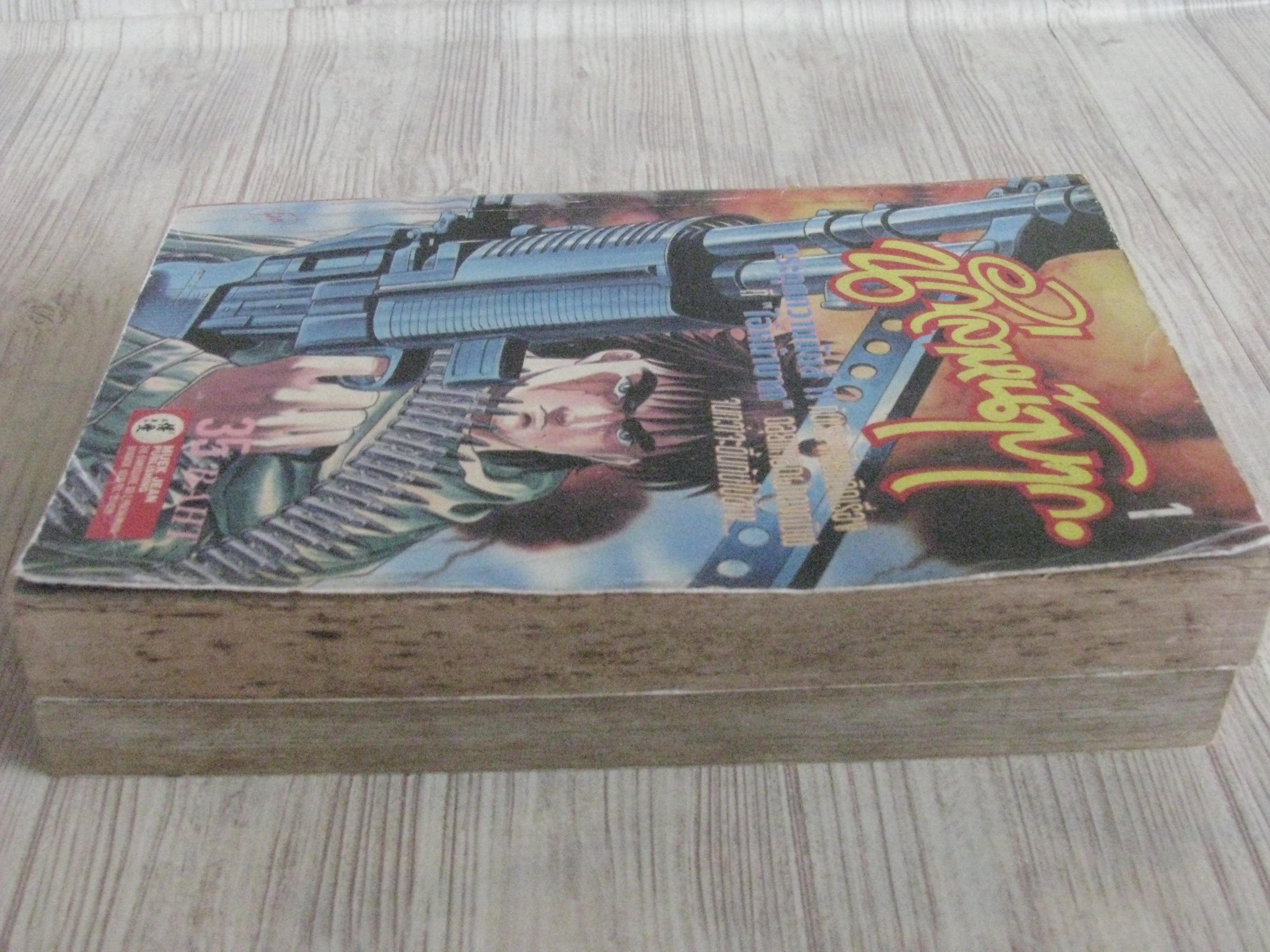 นักล่าหน้าบาก ชุด เล่ม 1,3