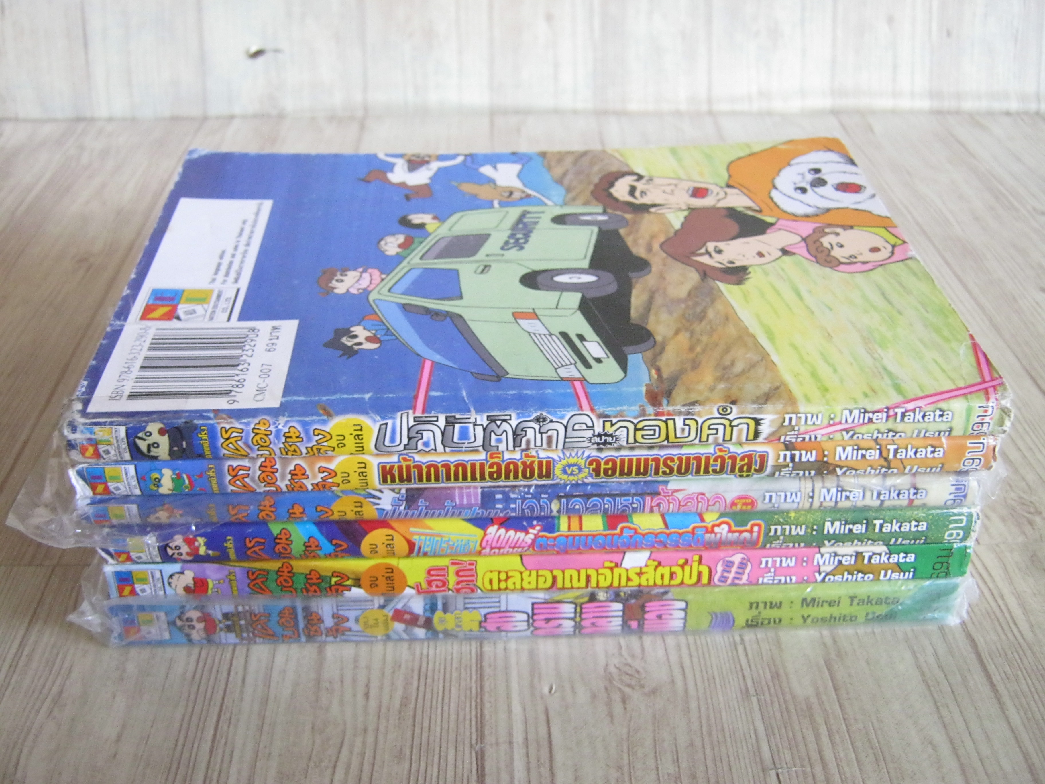 เครยอนชินจัง ภาคพิเศษจบในเล่ม ชุด 6 เล่ม (จบในเล่ม)