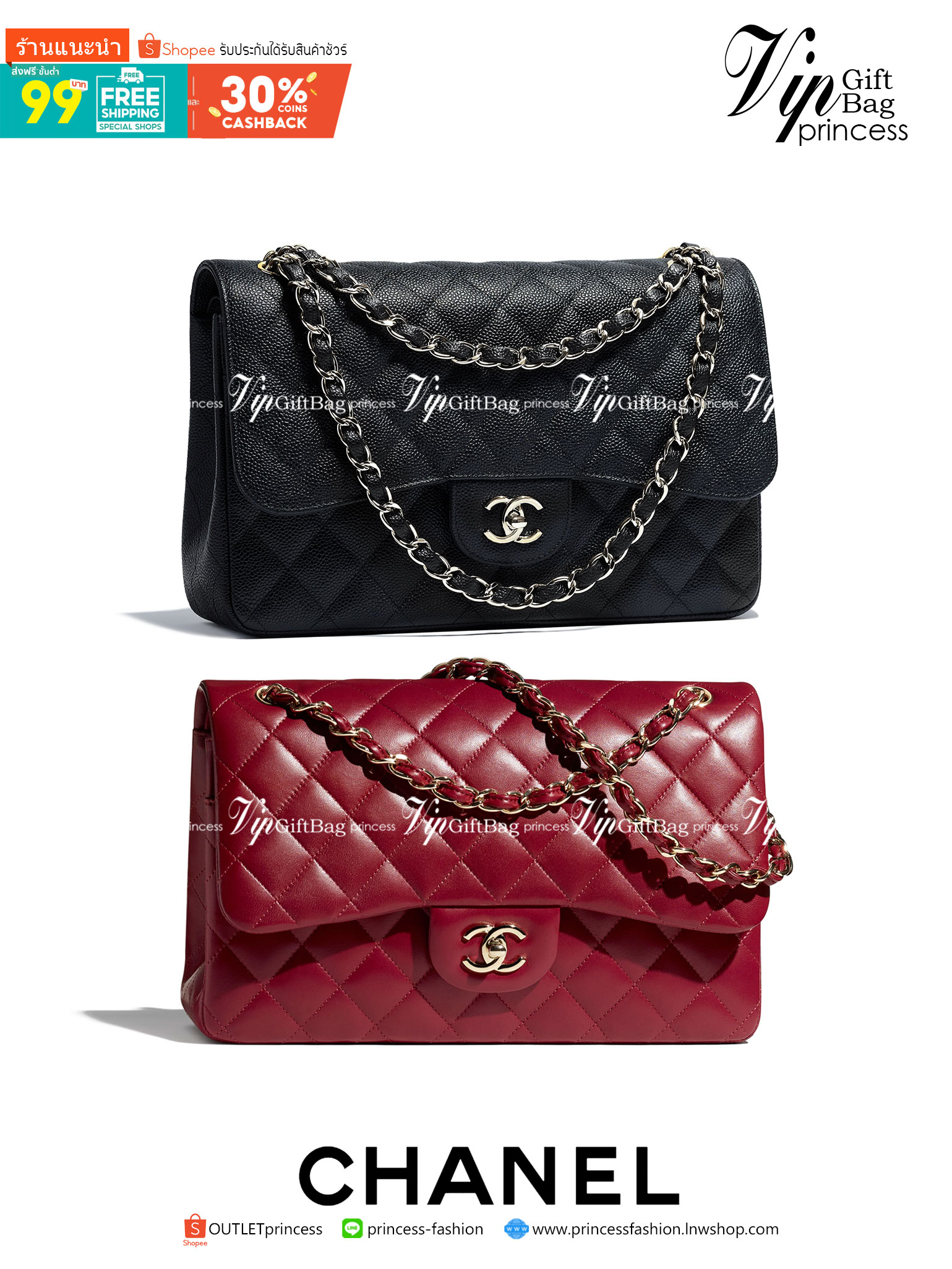 CHANEL LARGE CLASSIC JUMBO HANDBAG 30cm พร้อมส่งที่ไทย Lambskin & Grained Calfskin