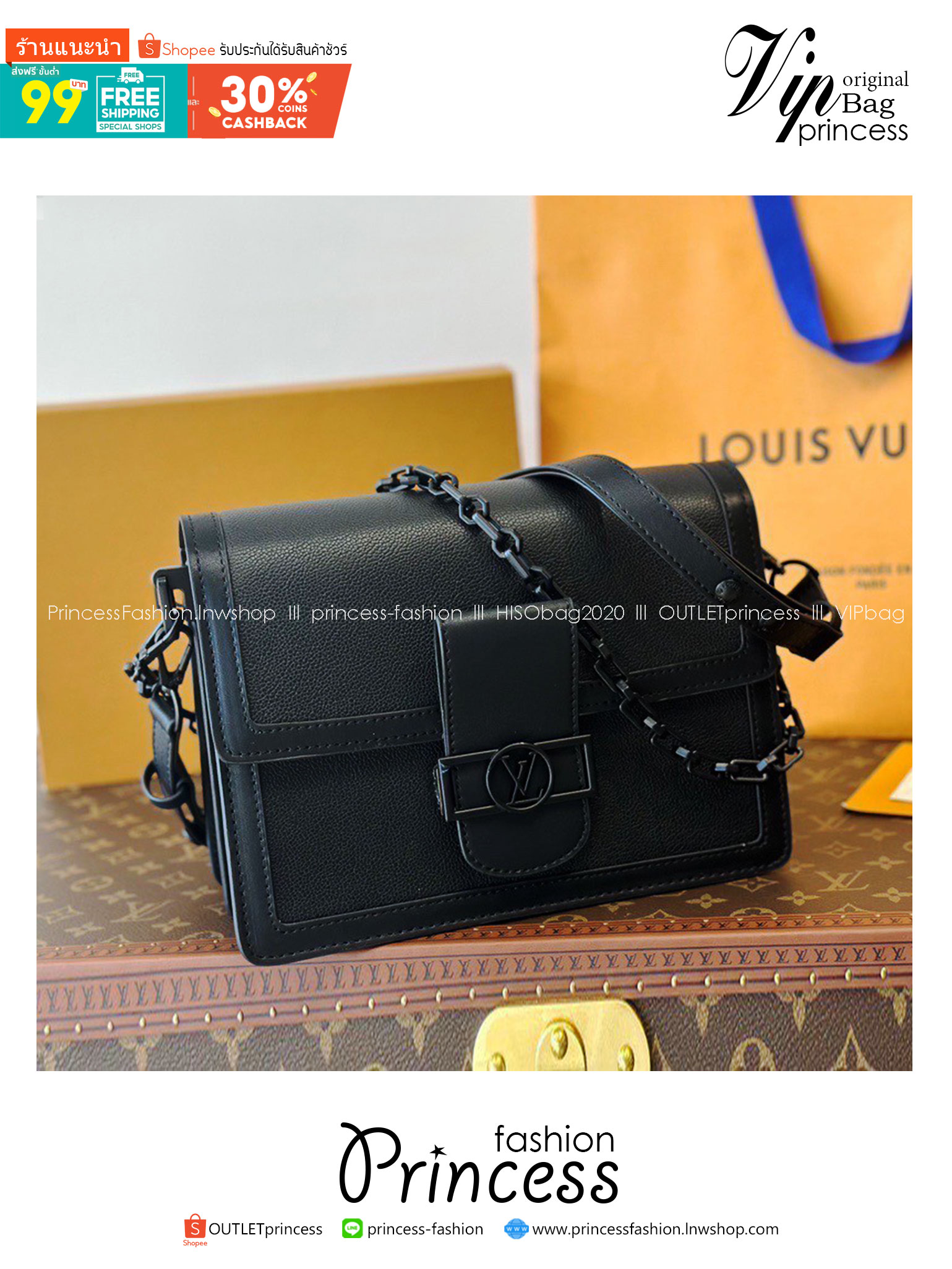 LV Dauphine MM Monochrome Black กระเป๋าสะพายทรงคลาสสิคลุคคุณหนูคุณนาย ยกระดับหนังแมตต์โทนสีดำโมโนโครมจากคอลเลคชั่น Black Out ดีไซน์ตัวล็อก LV สวยหรูเป็นเอกลักษณ์