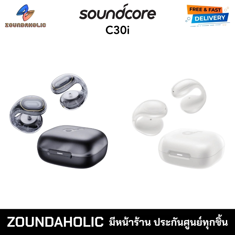 Soundcore C30i