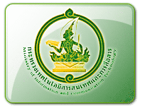 ขั้นตอนการเปิดร้านเกมส์ ร้านเน็ตอย่างถูกต้อง