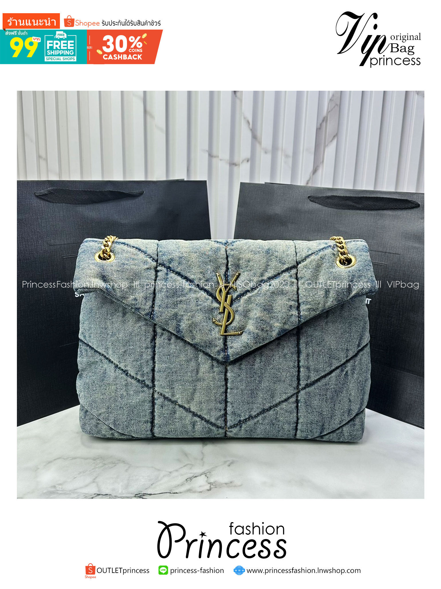 YSL PUFFER MEDIUM in suede and denim / YSL Loulou Denim Shoulder bag กระเป๋าสะพายเดนิมเย็บลายเชฟรอนควิลท์