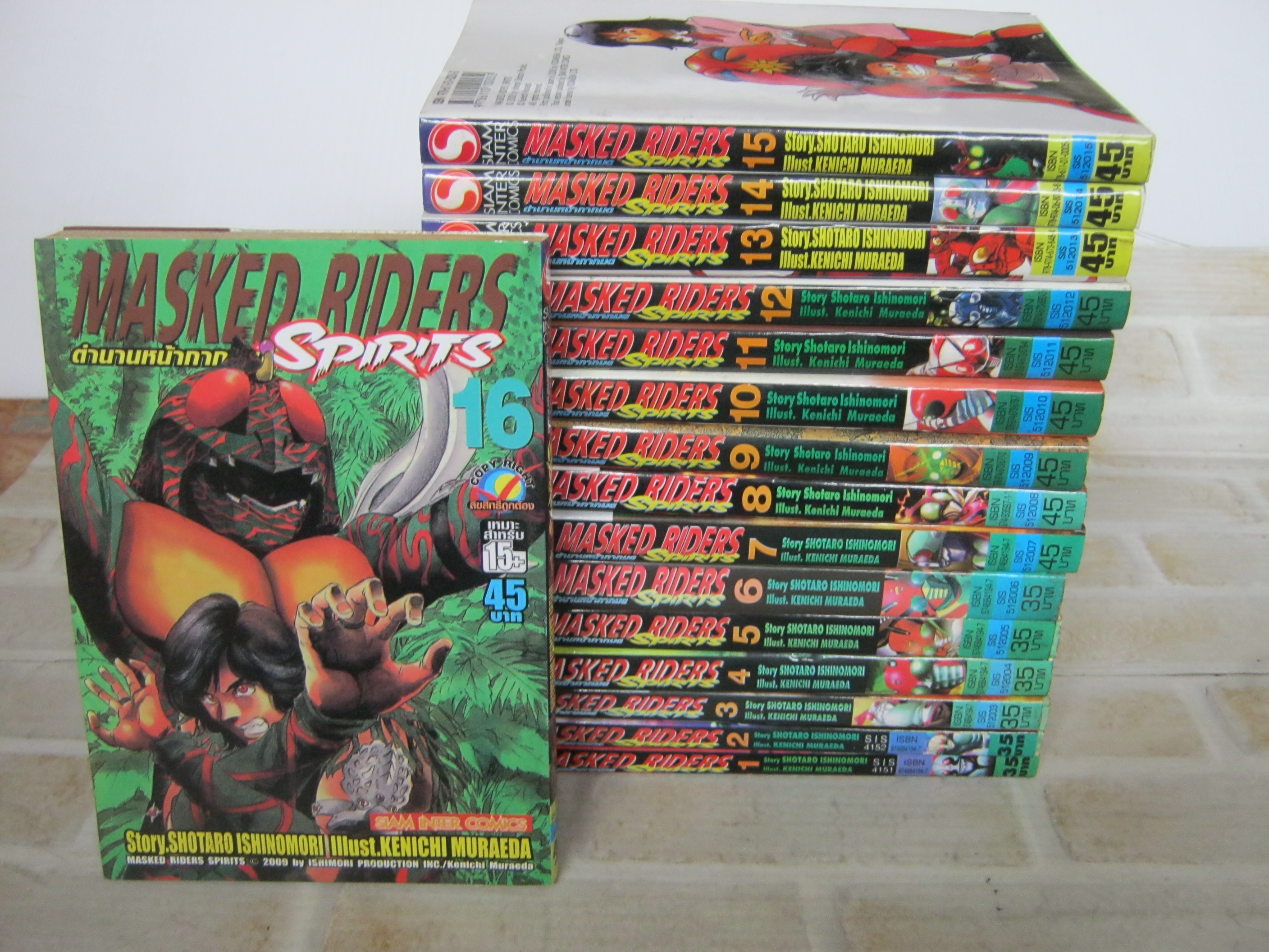 MASKED RIDERS SPIRITS ตํานานหน้ากากมด ครบชุด 16 เล่มจบ ***สินค้าหมด***