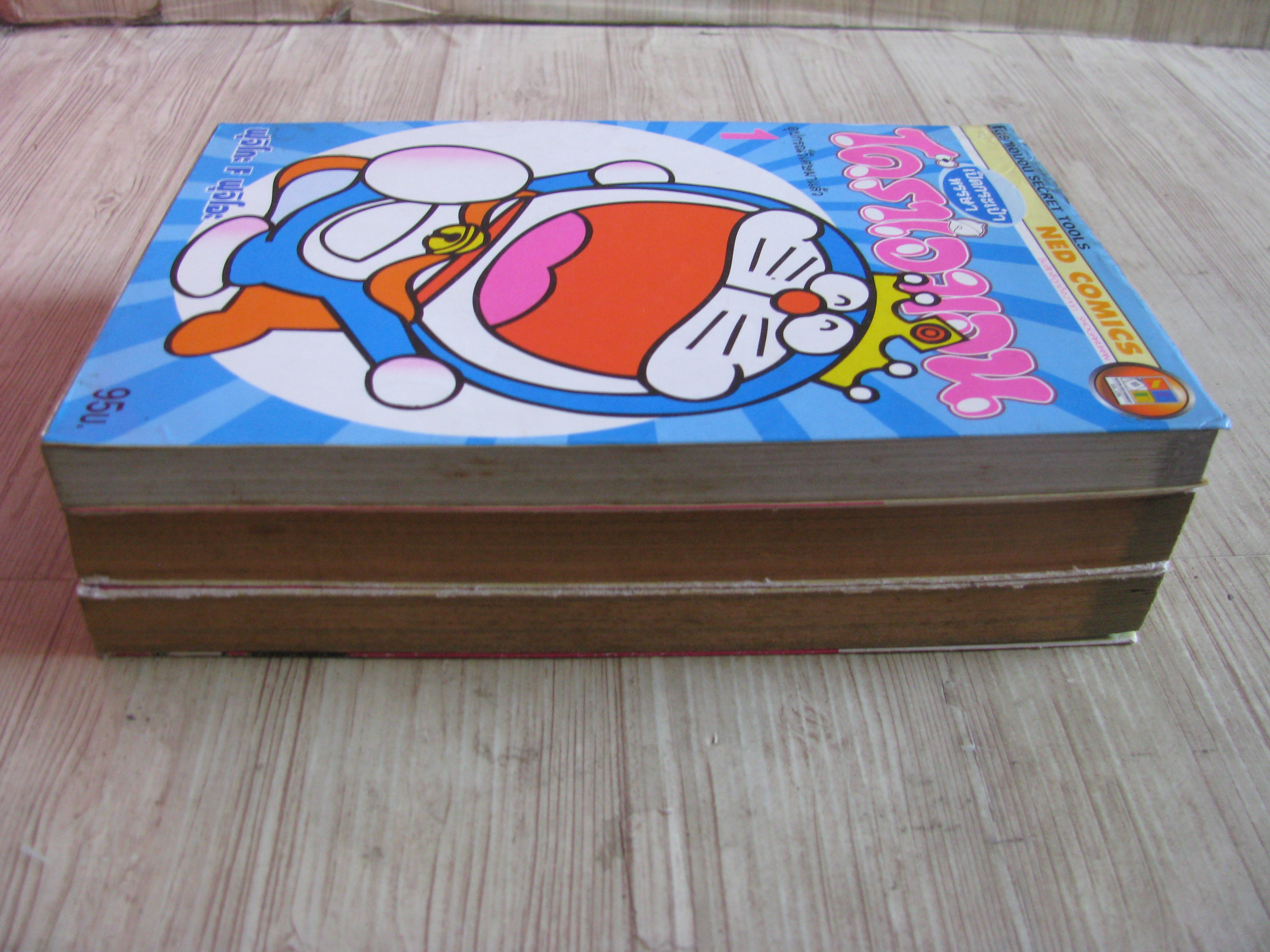 เปิดกระเป๋าหรรษาโดราเอมอ ชุด เล่ม 1,3,4 Fujiko F.Fujio เขียน