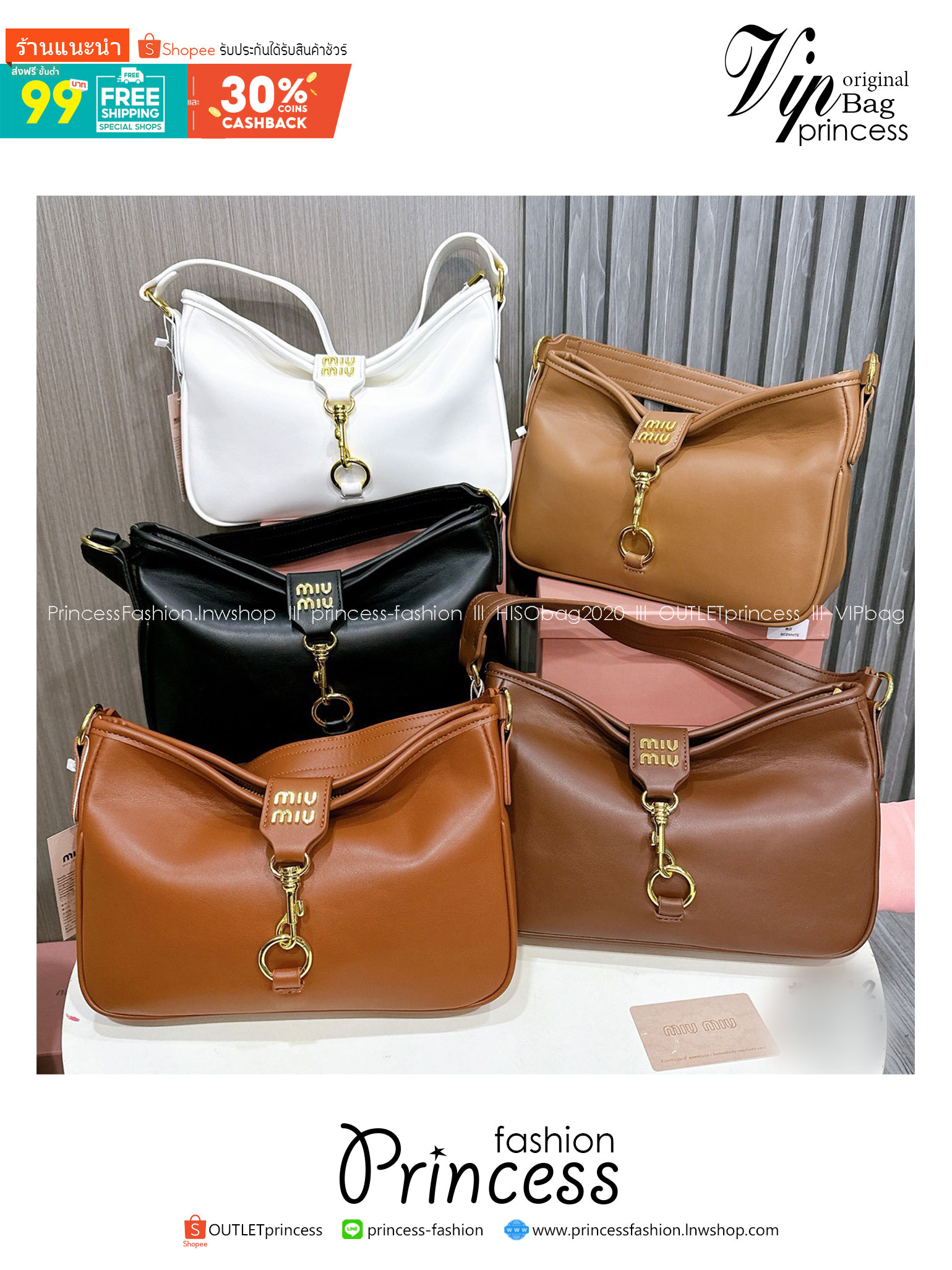 MIU MIU Madras Shoulder Bag กระเป๋าสะพายไหล่ทรงเก๋เรียบหรูดูแพงดูลัคชู ดีไซน์ใช้งานง่าย โดดเด่นด้วยห่วงเกี่ยวด้านหน้าสีทอง ประดับโลโก้สวยหรู คอลเลคชั่นตัวแม่ พร้อมสายสะพายข้าง ใช้งานได้หลากหลายสไตล์มากๆ