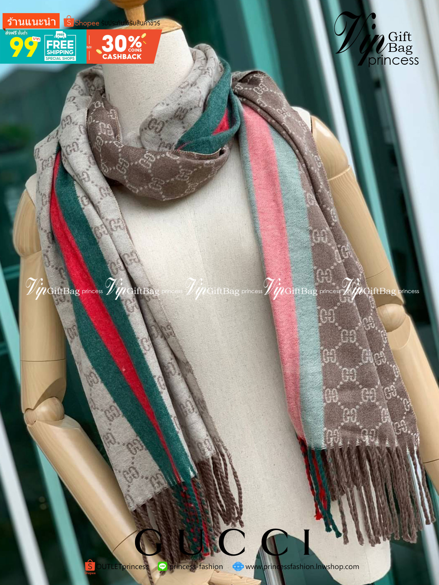 Gucci Classic Print Scarf แบรนด์ดังจากประเทศอิตาลี ด้วยงานพรีเมี่ยมกิ้ฟ ส่งมอบความรู้สึกดีๆให้กับคนที่คุณรัก ในรูปแบบผ้าพันคอและผ้าคลุมไหล่ผืนใหญ่สีสันไม่ฉูดฉาด เหมาะกับชุดที่เป็นทางการหรือลำลองก็ได้ เป็นผ้าที่ให้ความอบอุ่น ถักทอด้วยผ้าcashmere ผ้าเนื้อดี