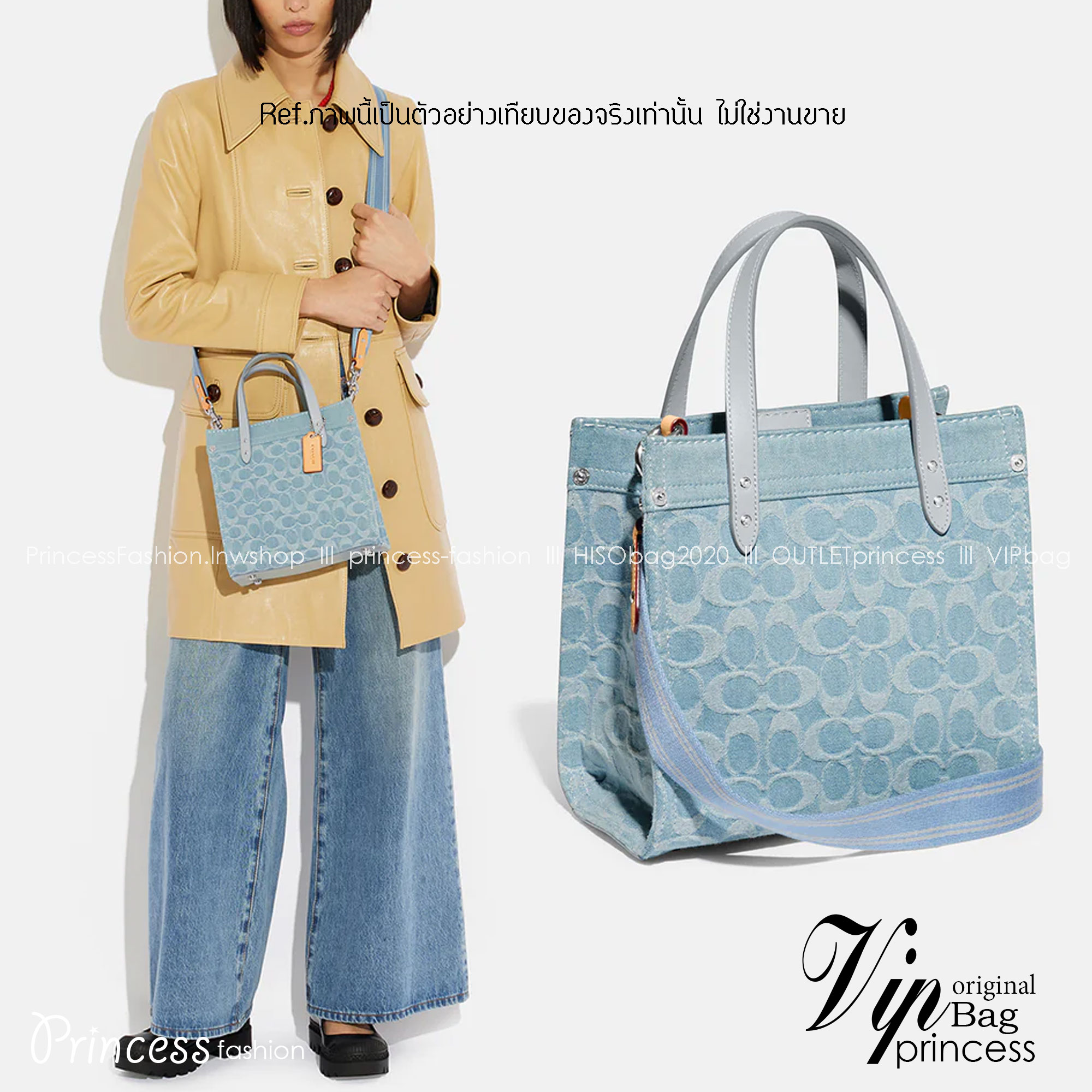 COACH FIELD TOTE 22 IN SIGNATURE DENIM / CJ853 คอลเลคชั่นใหม่ พร้อมสีใหม่ยังไม่เข้าไทย ให้ทุกคนได้มีสวยก่อนใครไปเลย!! กับกระเป๋าทรงโท้ท ไซส์กำลังสวย