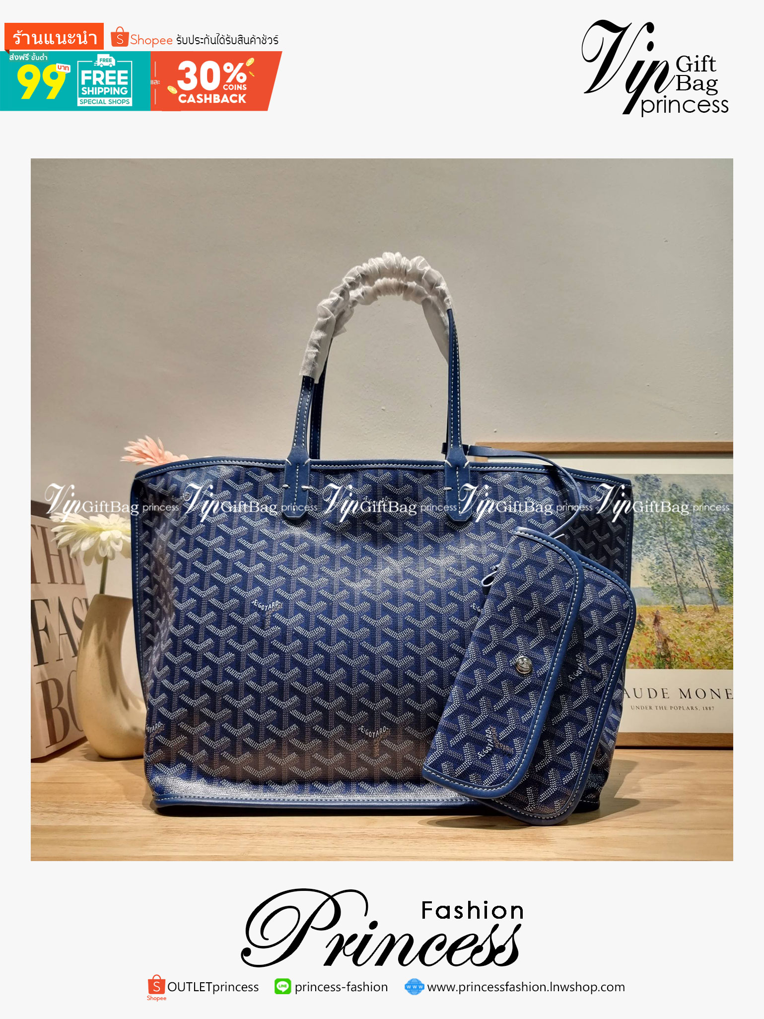 OYARD ANJOU REVERSIBLE TOTE ฮอตไอเท็ม กับกระเป๋าสะพายทรงโท้ท ใบใหญ่จุใจ!! มาครบสีขายดี เลิศทุกสี รูปทรงคลาสสิค ดีไซน์เป็นเอกลักษณ์ ใช้งานได้หลากหลาย สามารถกลับด้านใช้ได้แบบไม่มีเบื่อ วัสดุหนังแคนวาสพิมพ์ลายสวยคม