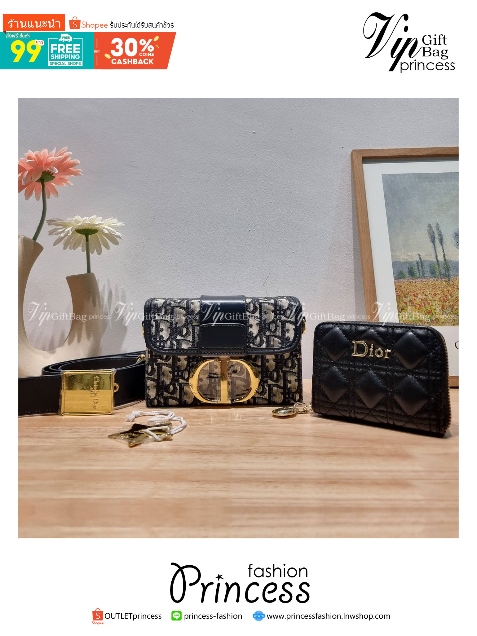 DIOR SET BAG / DIOR 30 Montaigne Bag / DIOR ANAGRAM BOX SET / CD LIMITED EDITION GIFT BOX WITH GOLD STAR BOUTIQUE SET พร้อมเสิร์ฟครบชุด แรร์ไอเท็ม ที่ถูกรวมไว้ในหนึ่งเดียว