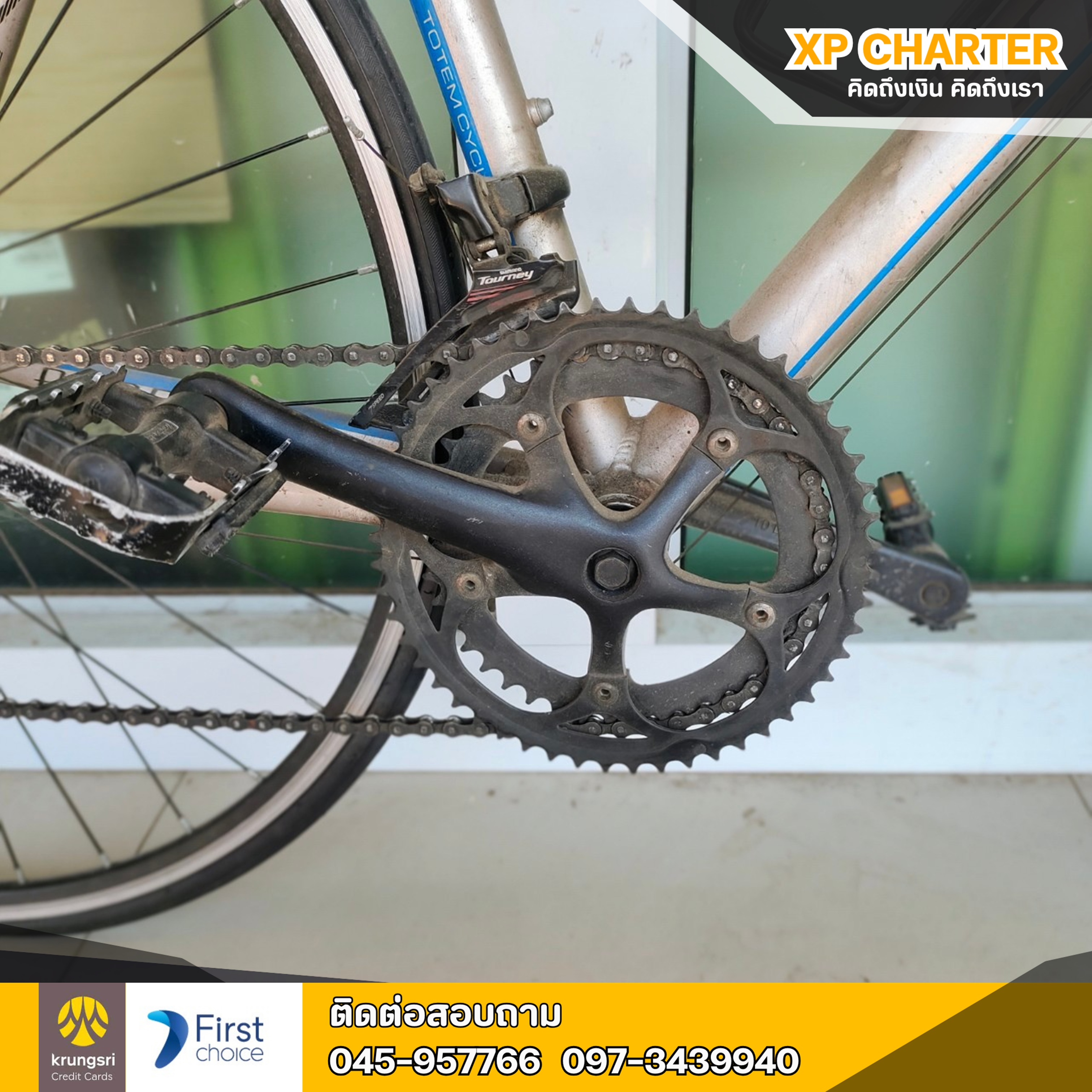 (รหัสสินคัา ร14665) จักรยานเสือหมอบ Totem **เป็นสินค้าขายตามสภาพ ไม่มีประกันร้าน**