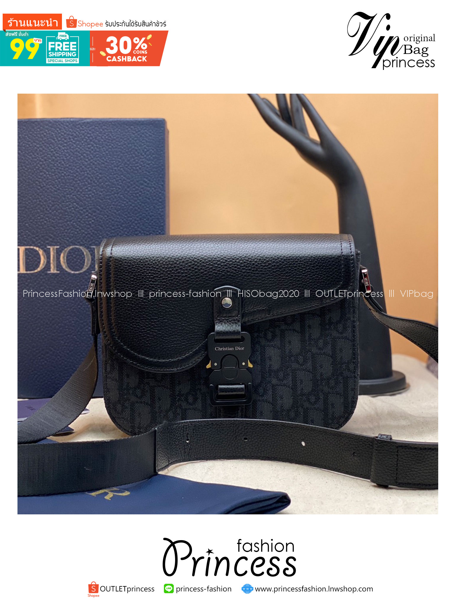 DIOR Small Saddle Messenger Bag with Flap กระเป๋าทรงแมสเซ็นเจอร์รุ่นฮิต เกรดออริ สลับแท้ 1:1 ใช้ต่างประเทศได้