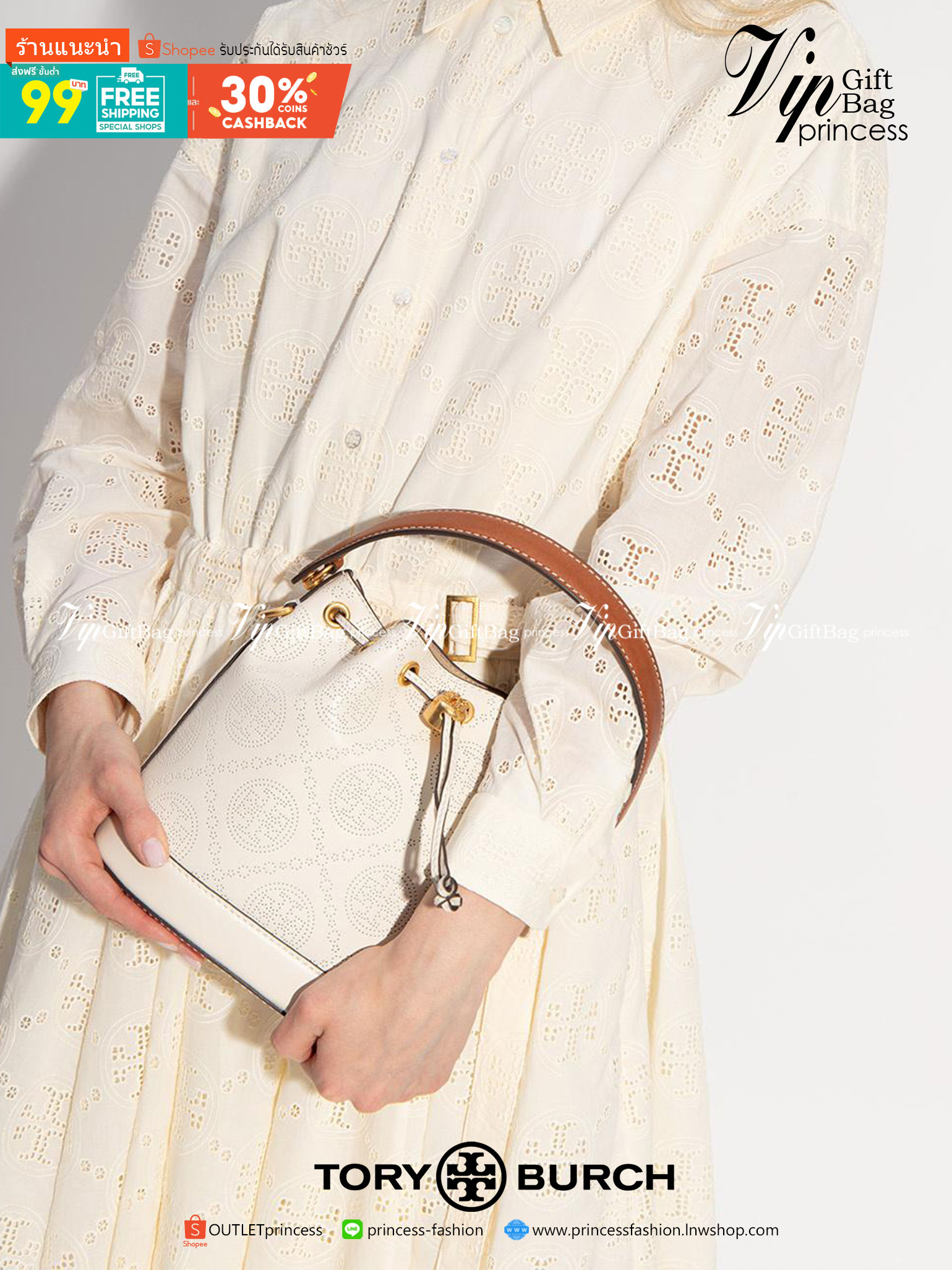 Medium : Tory Burch T Monogram Embossed Bucket Bag กระเป๋าถือหรือสะพายไหล่ ประดับด้วยลวดลายอันเป็นสัญลักษณ์ของแบรนด์ ถูกประดิษขึ้นด้วยความพิถีพิถันวัสดุหนังอย่างดี ด้านในบุด้วยหนังไมโครซูแอคเนื้อนุ่มทำความสะอาดง่าย กระเป๋าผ่าหลังด้านนอก1ช่อง ด้านใน 1ช่อง 