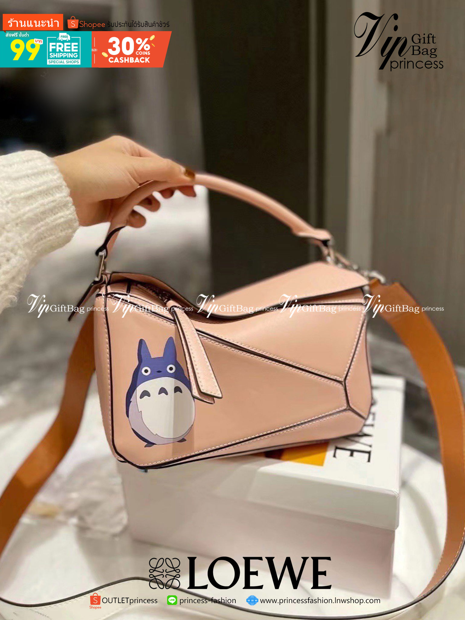 Loewe Puzzle Bag / Loewe X My Neighbor Totoro Puzzle bag การร่วมงานสุดคิวท์ที่น่าจับจอง สำหรับใครที่ชื่นชอบการ์ตูนแอนิเมชั่นญี่ปุ่นอย่าง My Neighbor Totoro การออกแบบคาแร็กเตอร์ที่ใครๆ ต่างก็บอกว่าน่ารัก ล่าสุดก็เป็นที่น่าตื่นเต้นอีกครั้ง เมื่อสตูติโอดังได