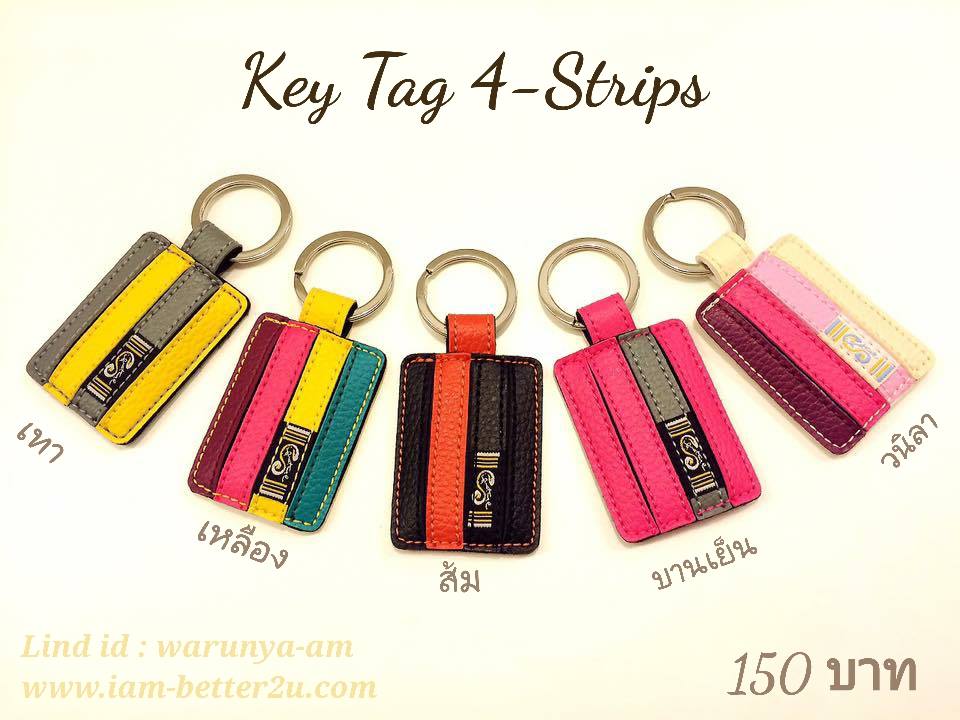 Key Tag รุ่น 4-Strips
