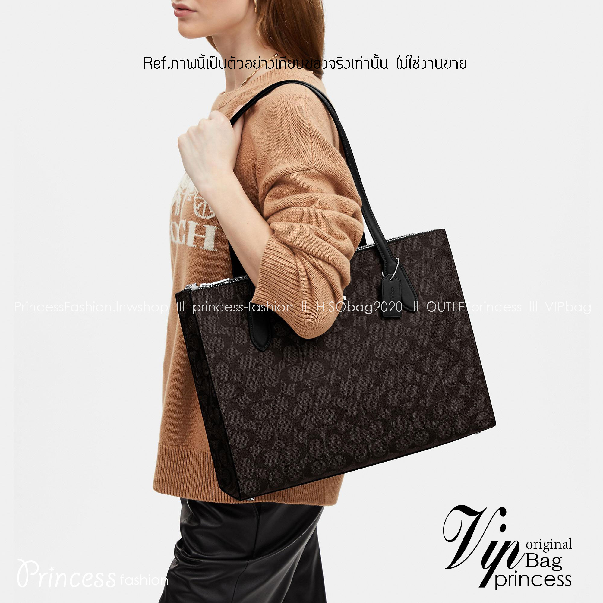 COACH NINA TOTE IN SIGNATURE CANVAS CL399 พร้อมส่ง 2 สี กระเป๋าโท้ทสะพายไหล่ ใบใหญ่ คอลเลคชั่นใหม่ ตอบโจทย์คนที่ชอบใส่ของเยอะๆได้อย่างดี ดีไซน์รูปทรงคลาสสิค เรียบหรู