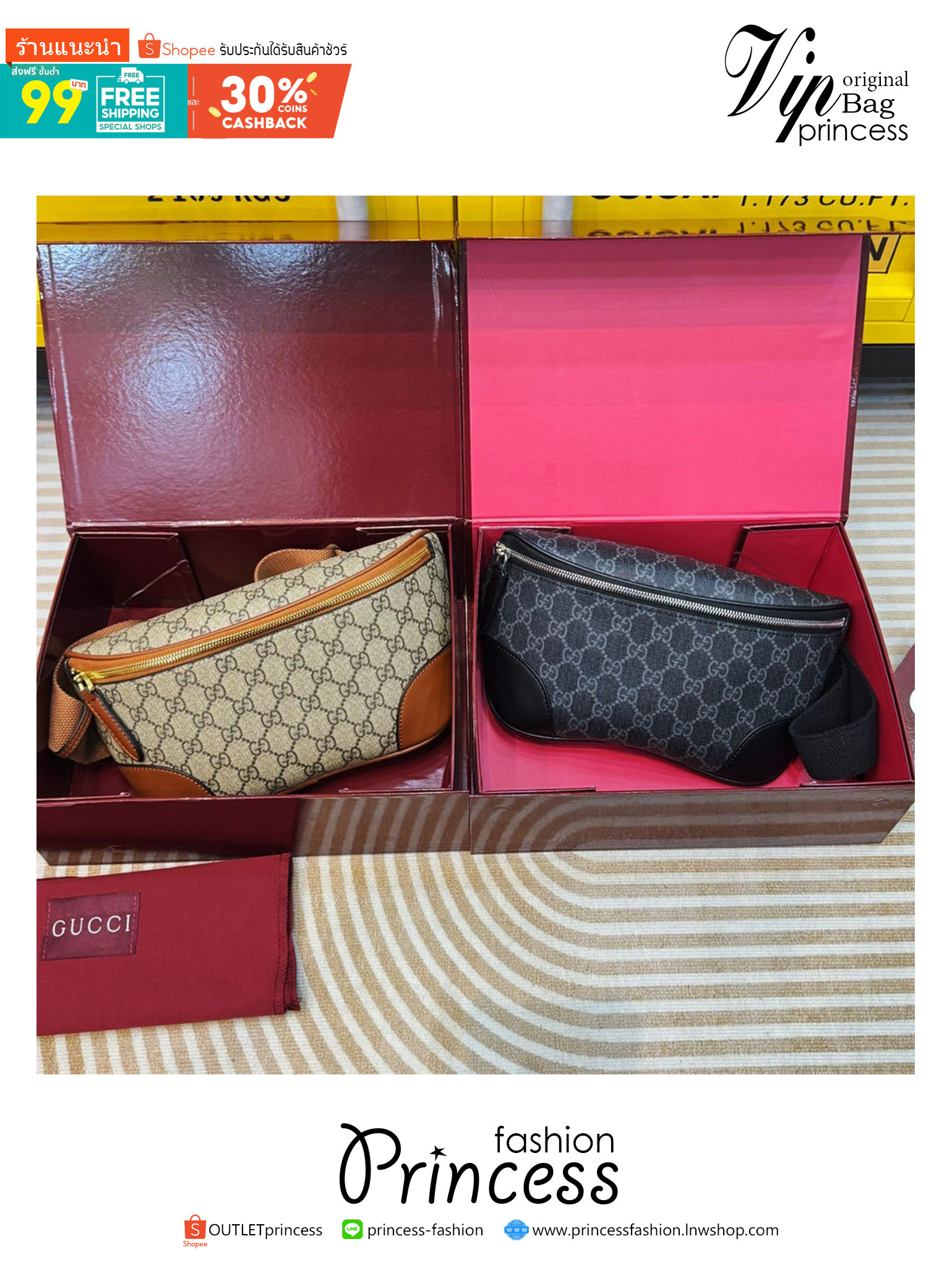 GUCCI GG Emblem medium belt bag กระเป๋าคาดอก/คาดเอวปรับโฉมใหม่ สวยสง่างาม สปอร์ตและเท่กว่าเดิม แต่ยังคงความคลาสสิค
