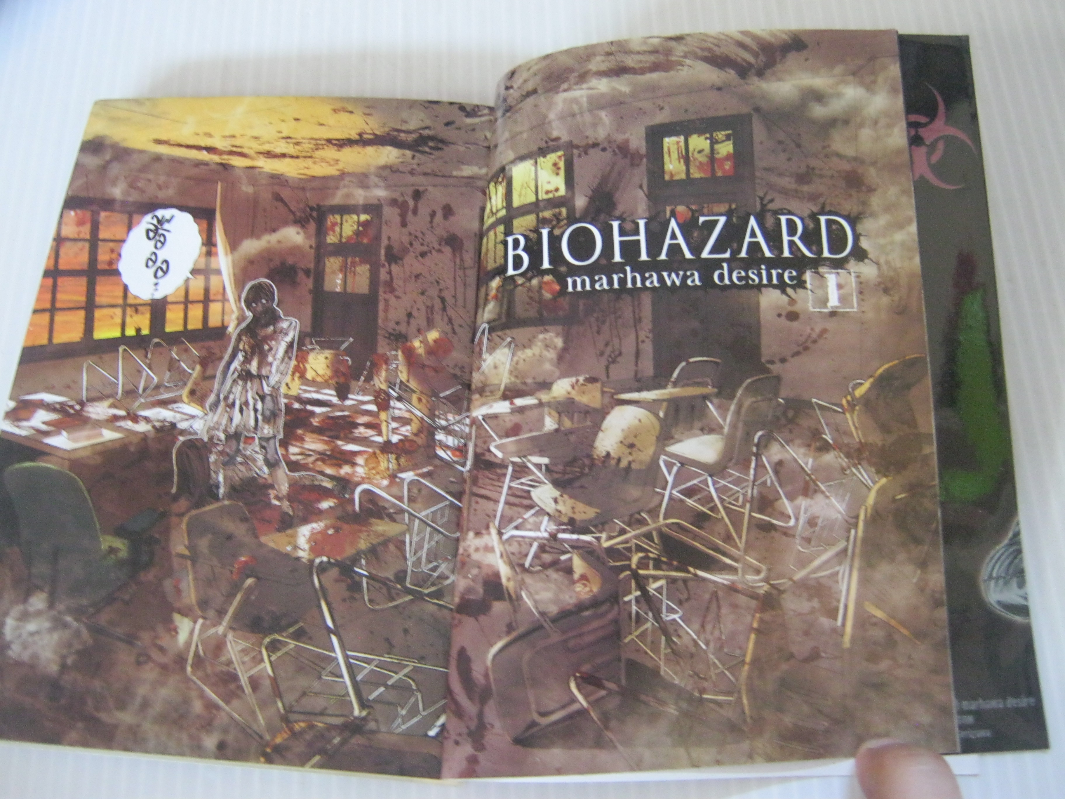 BIOHAZARD ไบโอฮาชาร์ด วิกฤตโรงเรียนนรก ชุด เล่ม 1-3