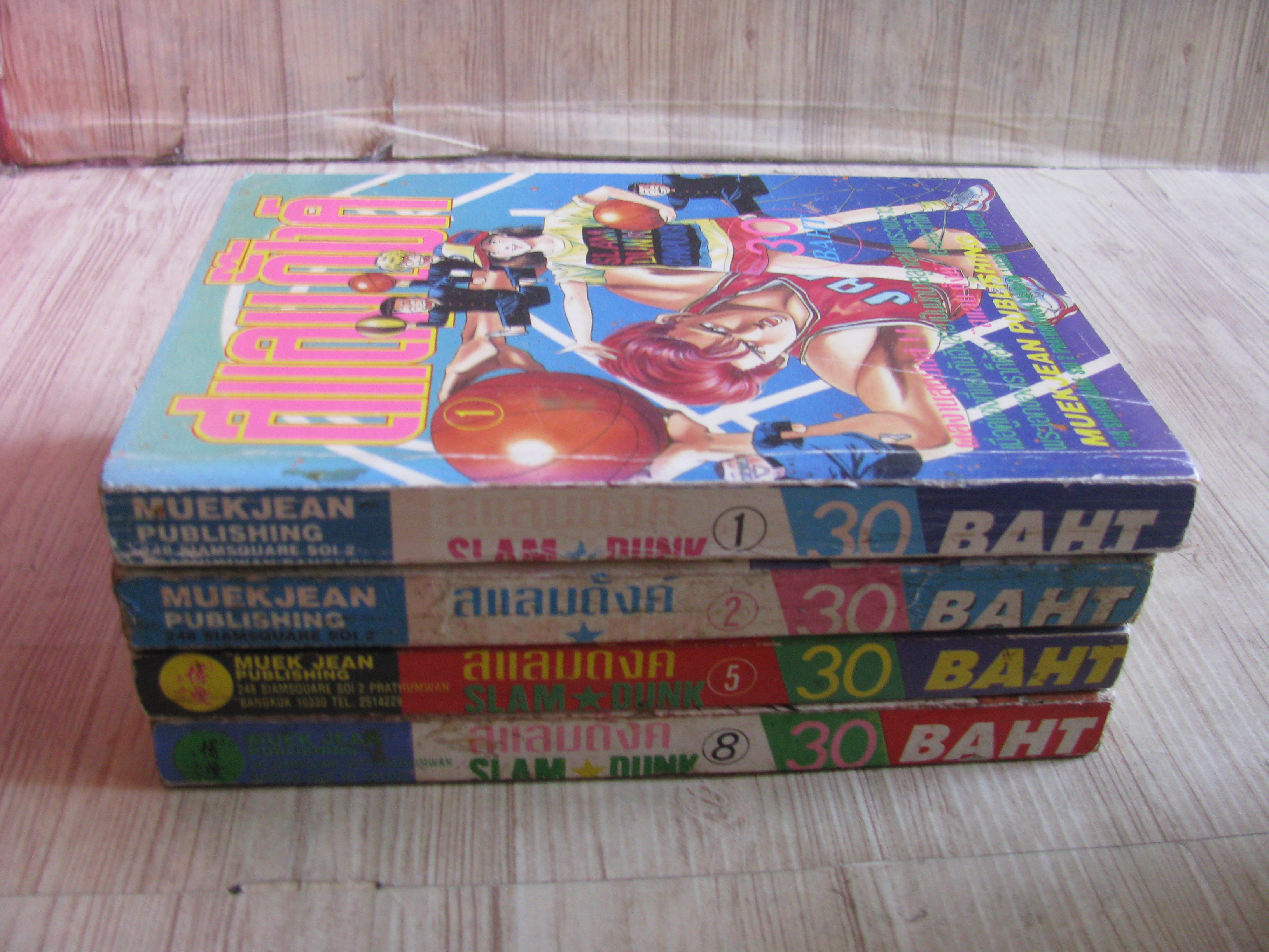 สแลมดั๊งค์ ชุด เล่ม 1,2,5.8,