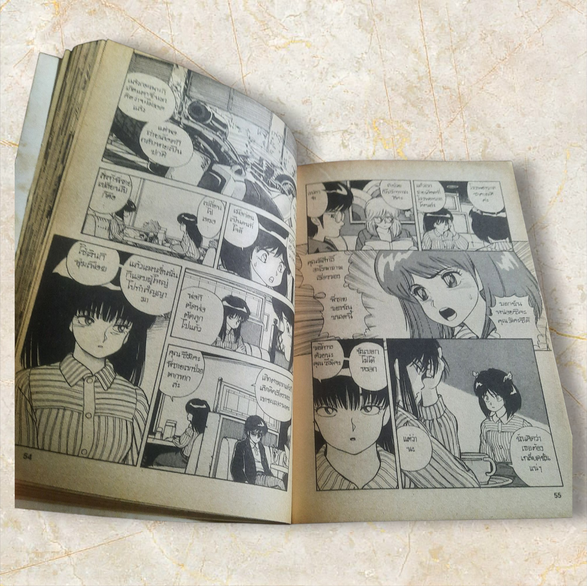 เพชฌฆาตหน้าสวย เล่มเดียวจบ