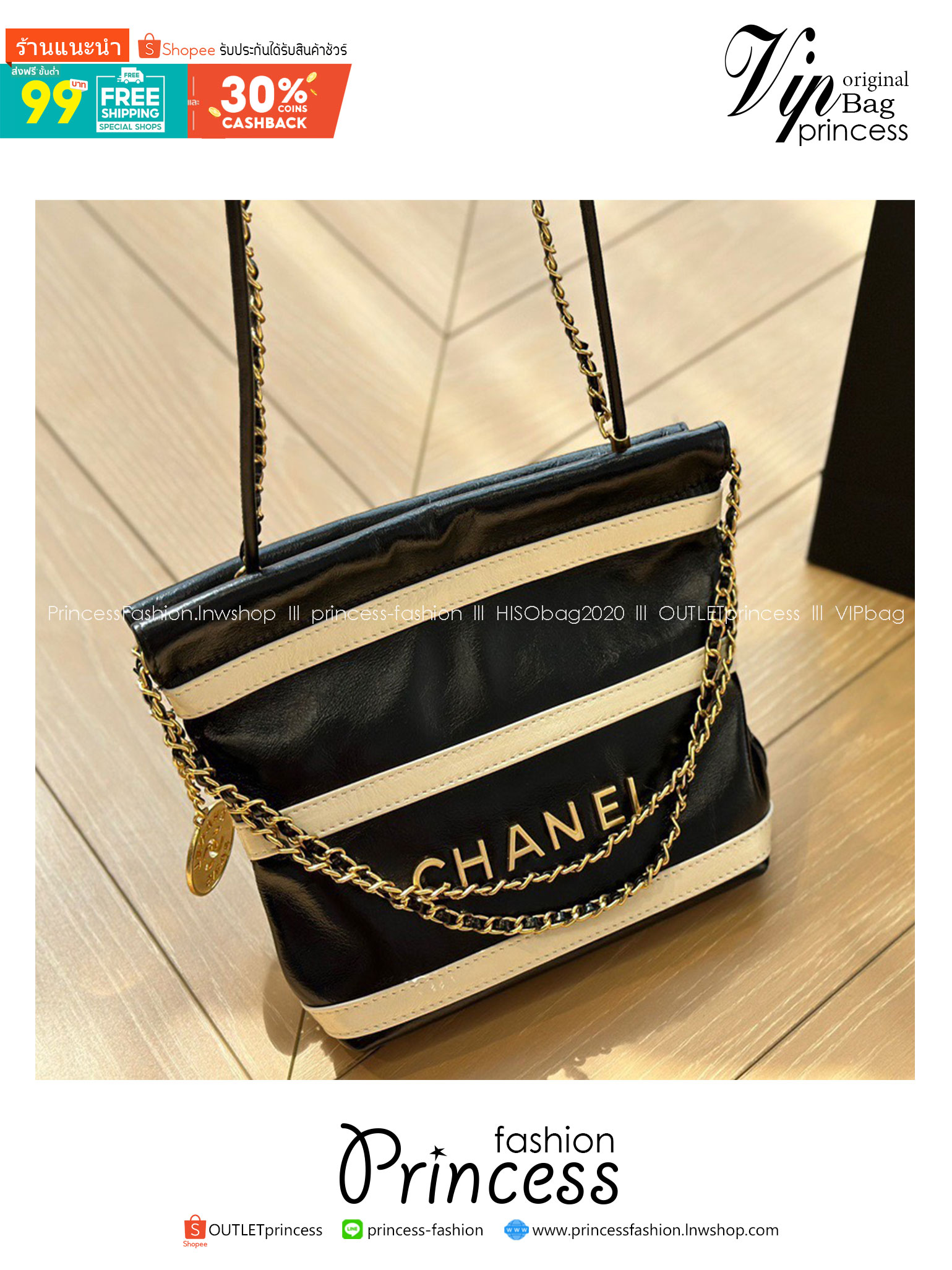 CHANEL 22 shoulder hobo tote / Chanel 22 Mini Handbag กระเป๋าโฮโบทรงโท้ทมินิ สีใหม่ทูโทนตัดขาวดำ เกรดออริ สลับแท้ 1:1 ใช้งานต่างประเทศได้