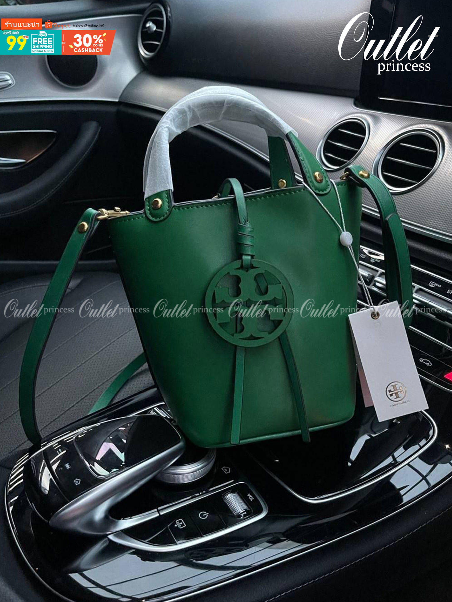 ของแท้ 💯% Tory burch miller mini bucket bag กระเป๋าทรงคลาสสิคจากTory burch มาพร้อมกับรูปทรงถัง ขนาดน่ารักกำลังดี