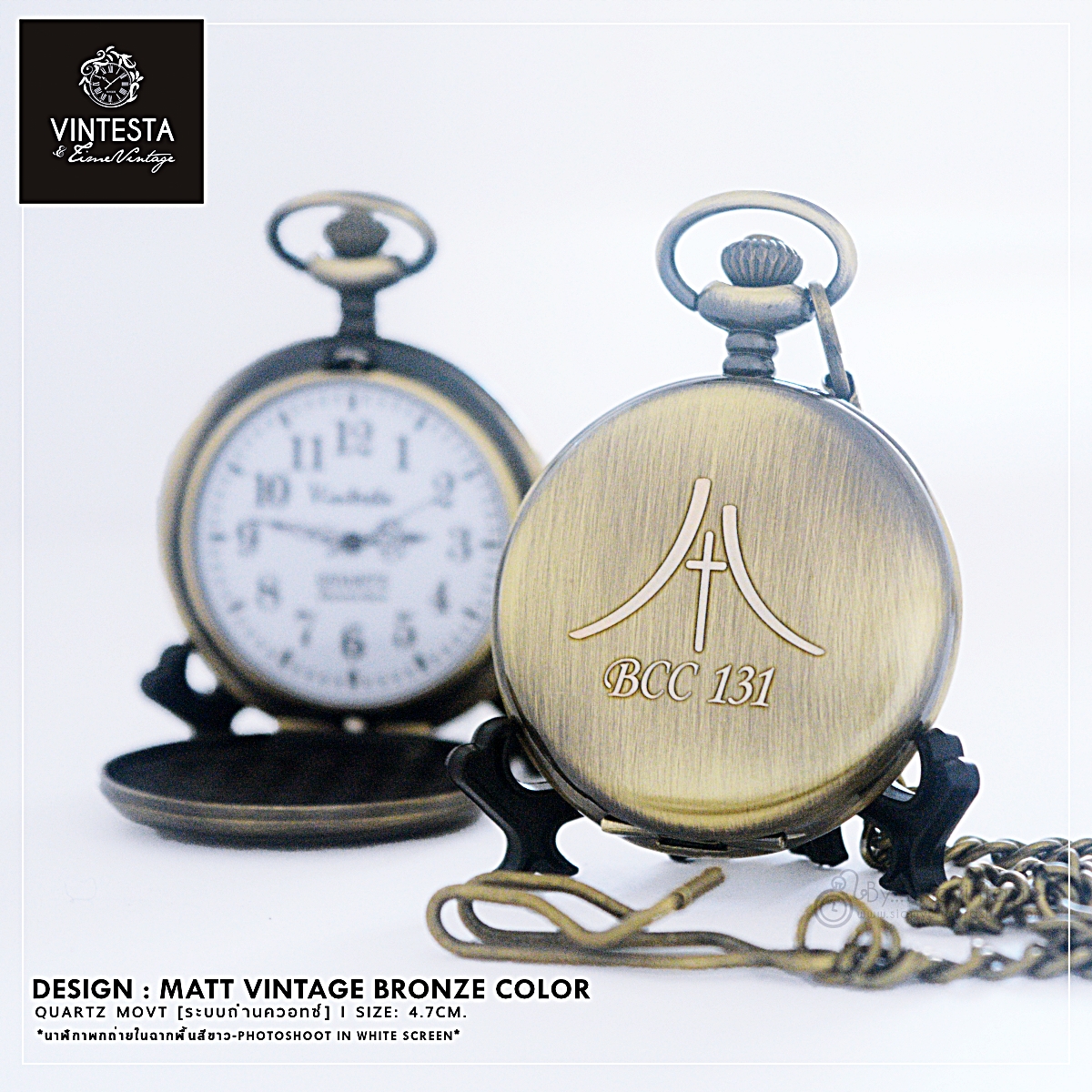 ของที่ระลึกศิษย์เก่า-College Alumni Gifts