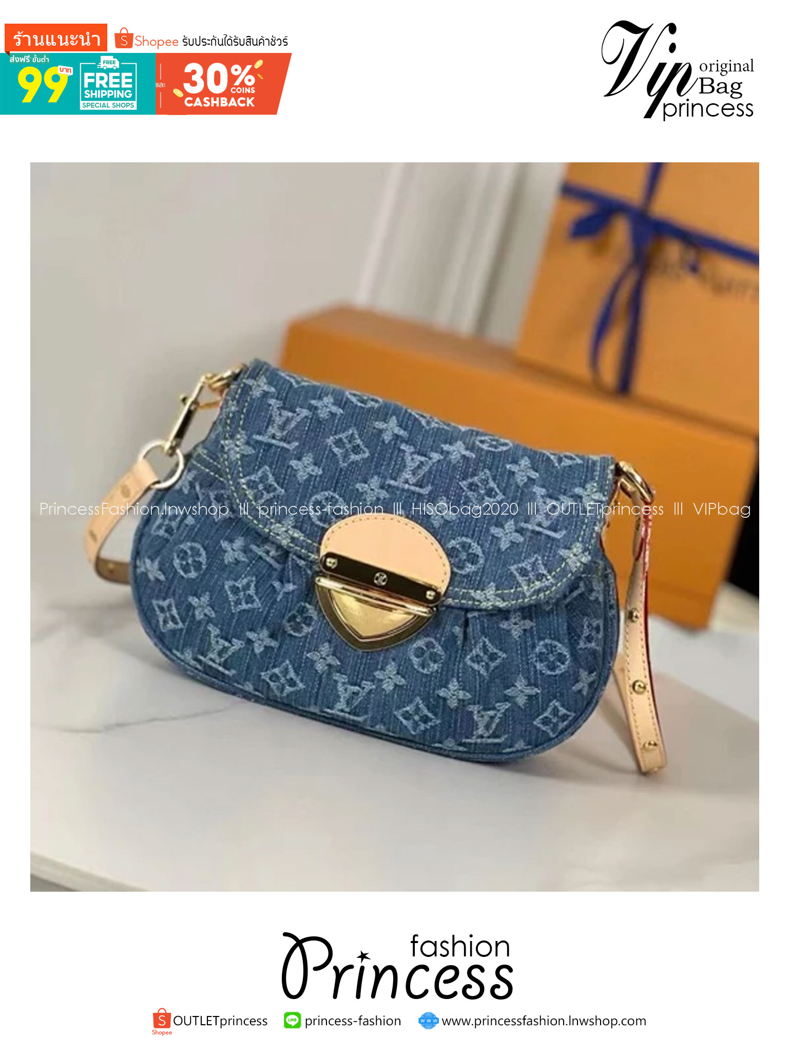 LV Sunset Denim Bag กระเป๋าสะพายไหล่เดนิมแต่งขาดเท่ห์ๆ แรงมากฉุดไม่อยู่ กับกระแสคอลใหม่ lvremix ดีไซน์แบบตัวมัม y2k รูปทรง baguette สวยดูแพง ใบนี้ก็ฉ่ำสุดๆ