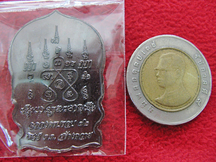 สินค้าหมดค่ะ เหรียญรุ่นแรกหลวงพ่อทองกลึง เหนือดวง เจริญพร บารมี เนื้อทองแดง วัดเจดีย์หอย จ.ปทุมธานี พร้อมใบคาถาค่ะ